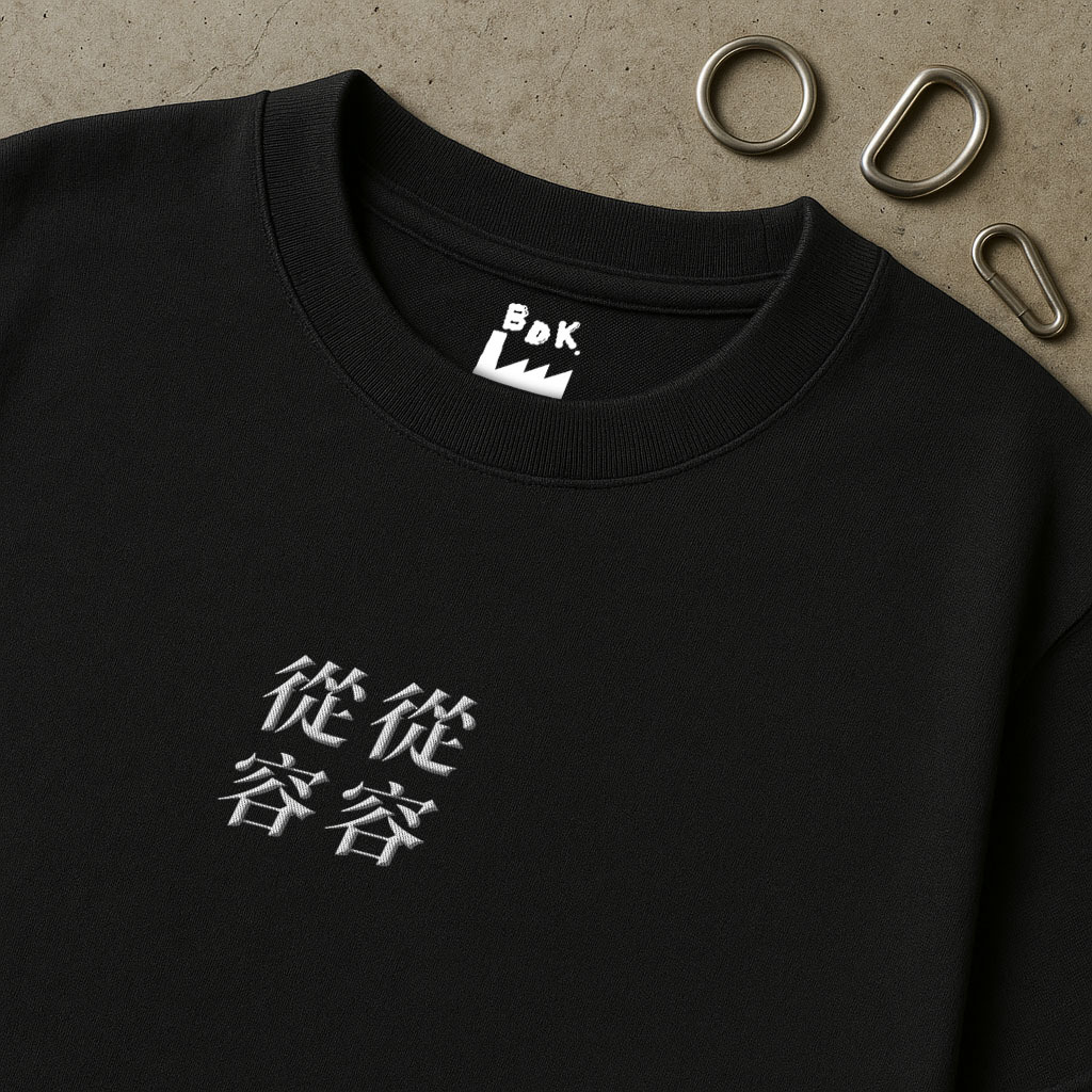 BDK.製造 - 從從容容/匆匆忙忙_刺繡款〈BDK2501〉