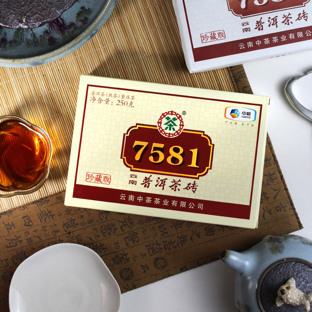 7581普洱熟茶茶磚