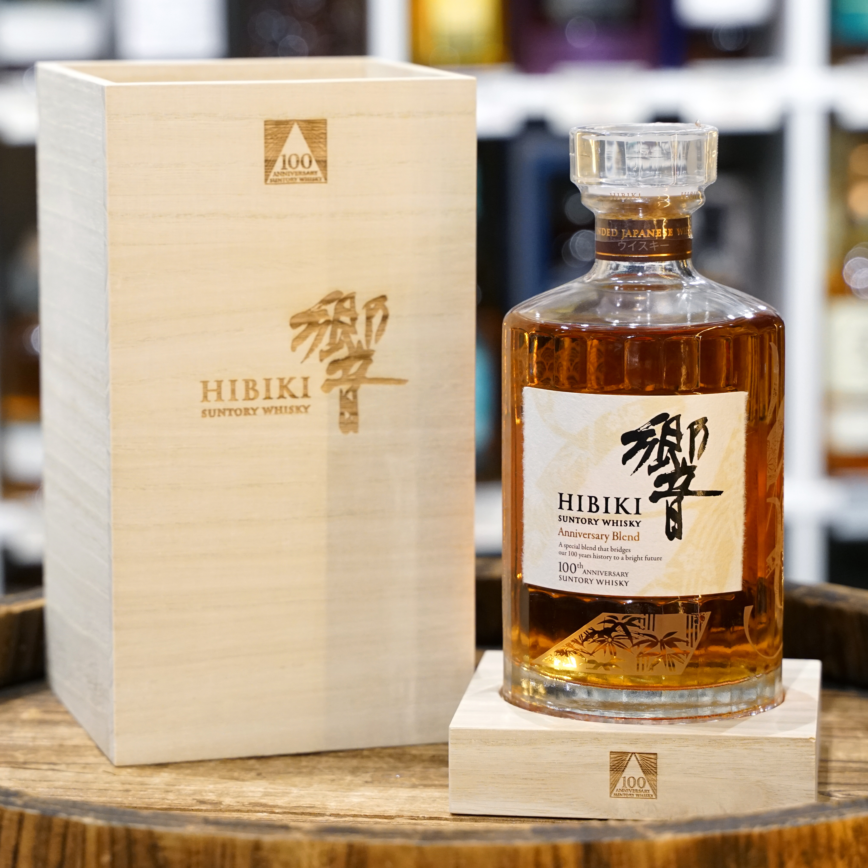 Hibiki 響 100th Anniversary Blend Japanese Whisky (木質禮盒)