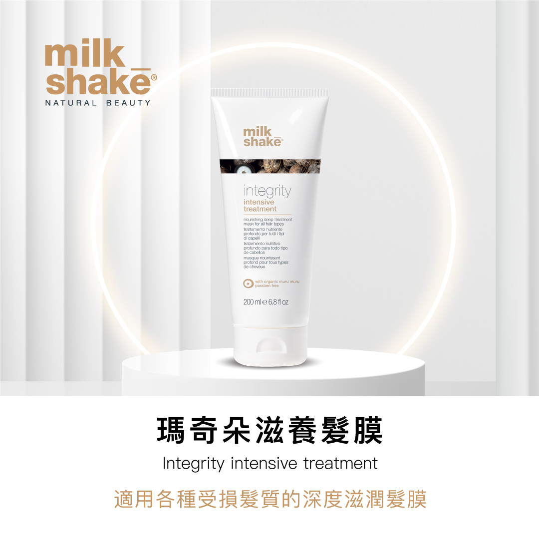 milk shake 瑪奇朵滋養髮膜