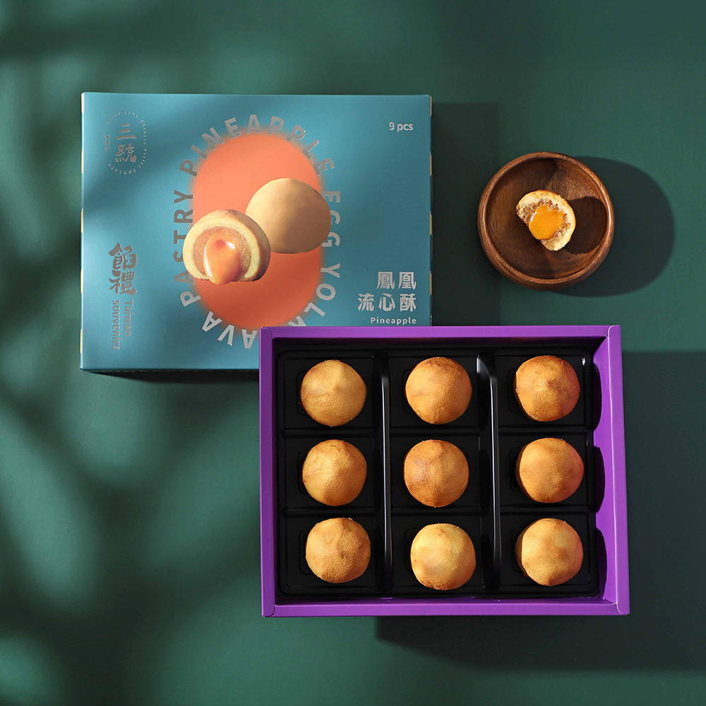 【港澳專區】鳳凰流心酥 9入