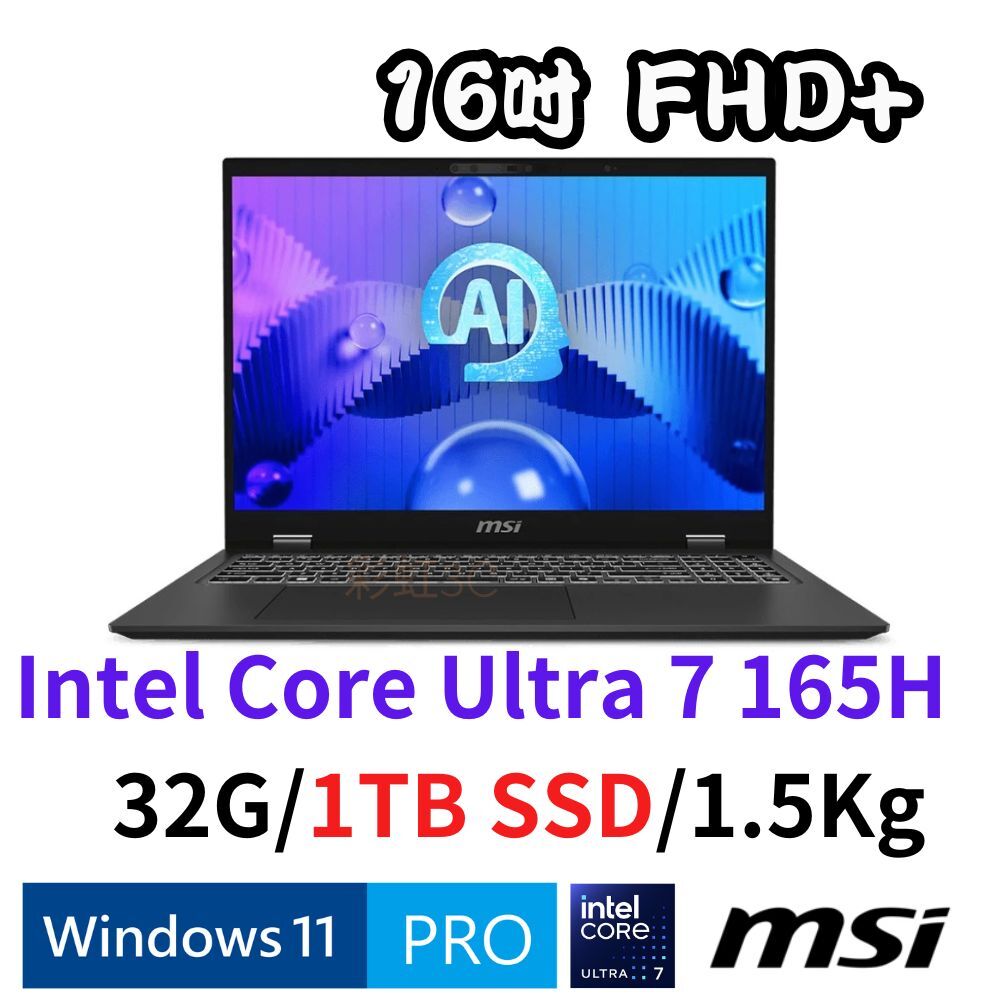 MSI 微星 Prestige 16 AI Evo B1MG-061TW 16吋商務筆電 Ultra 7/32G/1TSD/W11P
