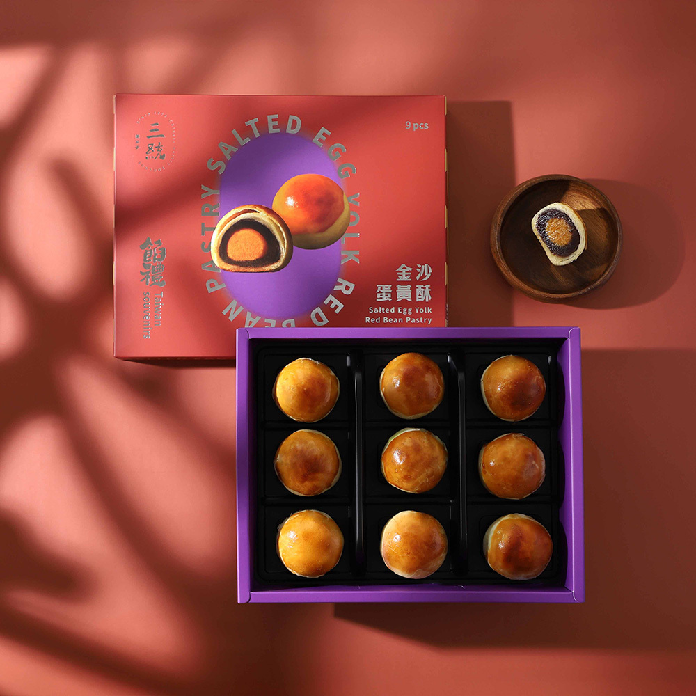 【港澳專區】金沙蛋黃酥 9入