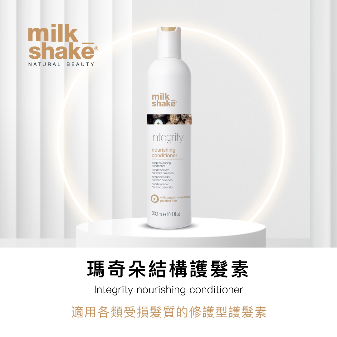 milk shake 瑪奇朵結構護髮素