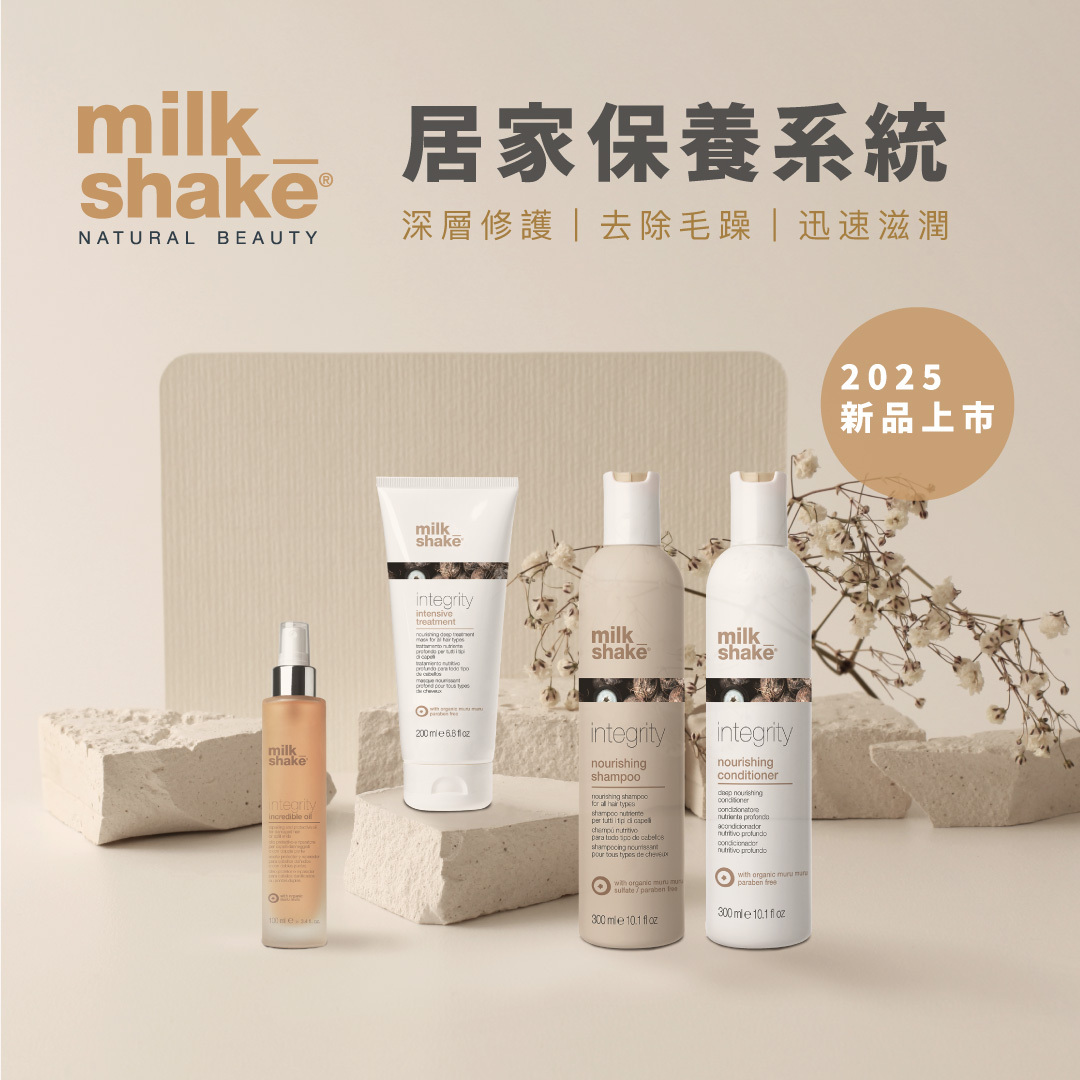 milk shake 瑪奇朵修護洗髮精