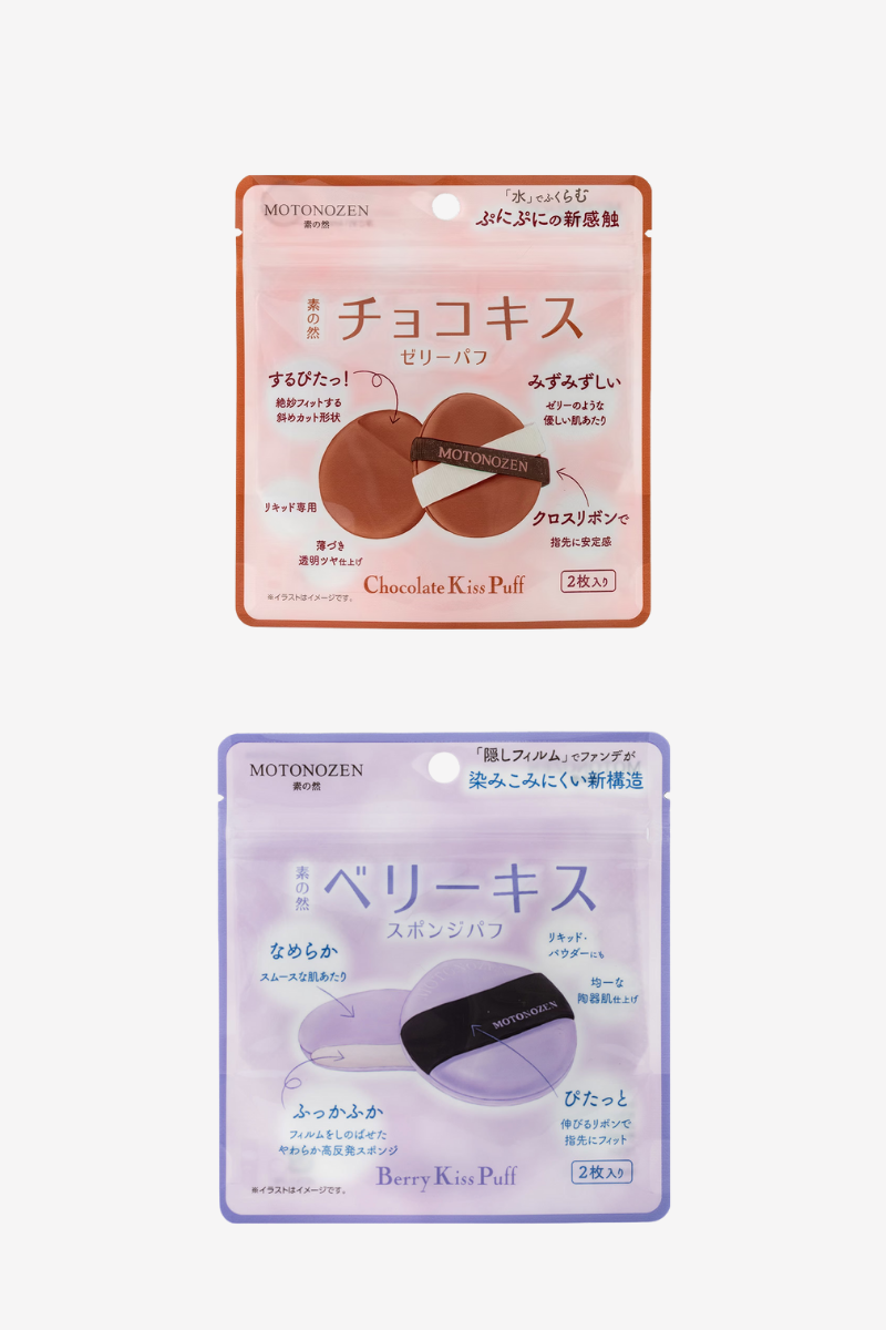【 10/6收單 】日本代購 MOTONOZEN 素之然粉撲
