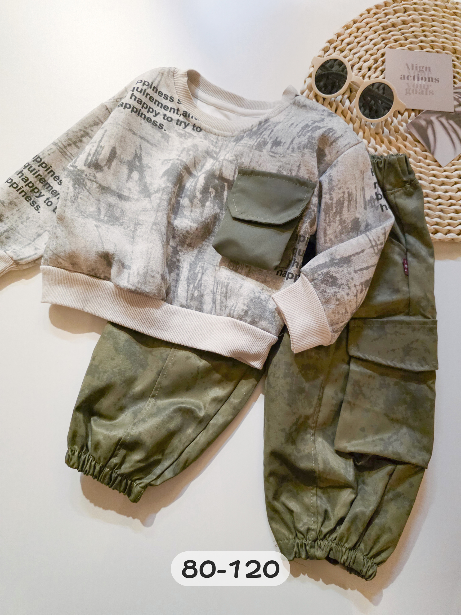 斑駁叢林日 套裝2件組