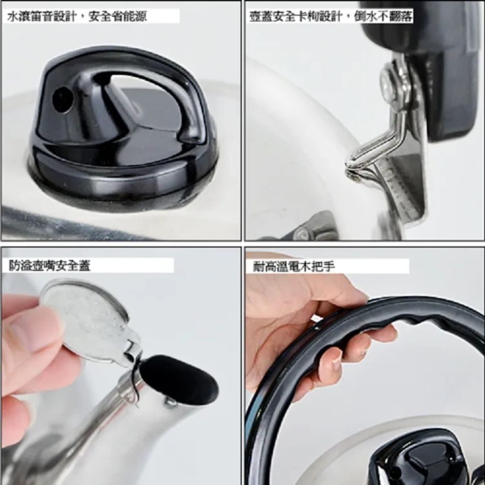 泉光 304不鏽鋼笛音電茶壺 (2L/3L/4L/5L)｜笛音茶壺 笛音壺 開水壺 熱水壺 不鏽鋼壺【輕鬆購五金百貨】
