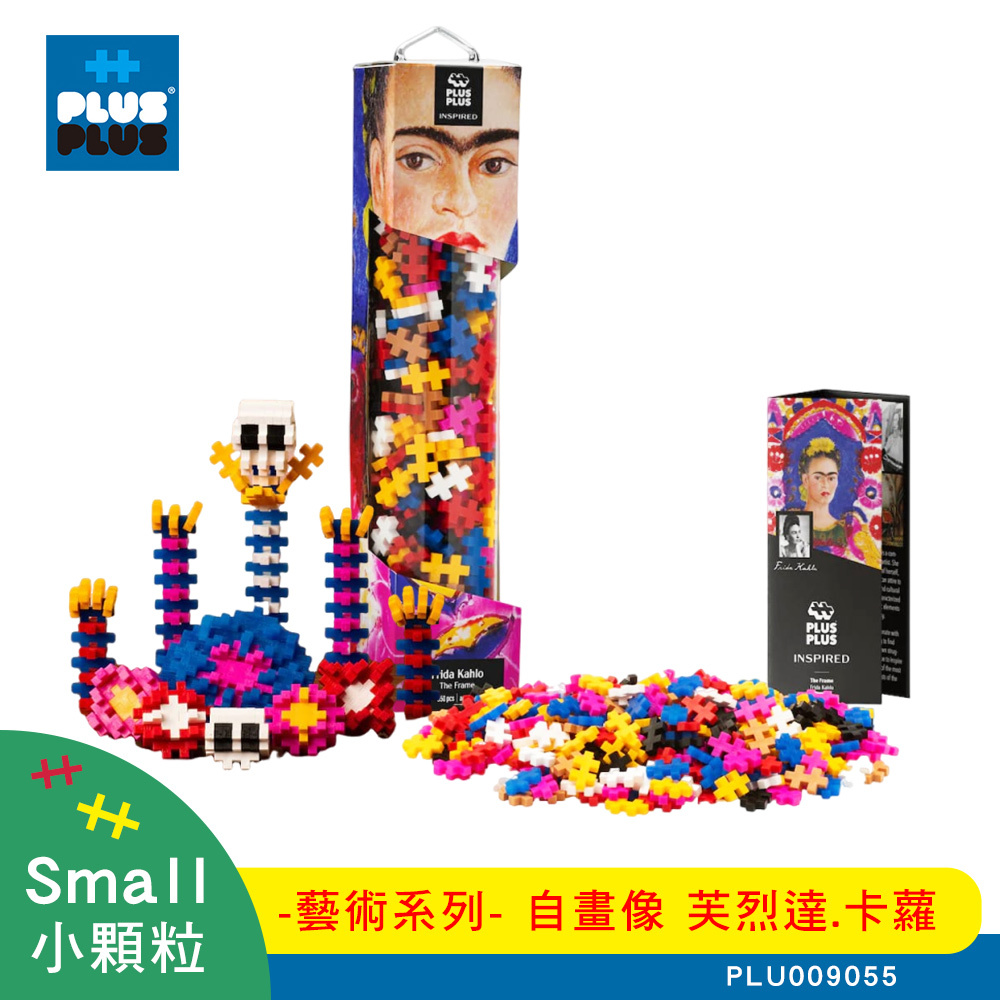 【++Plus-Plus 加加積木】小顆粒 藝術系列－自畫像 芙烈達.卡蘿 PLU009055