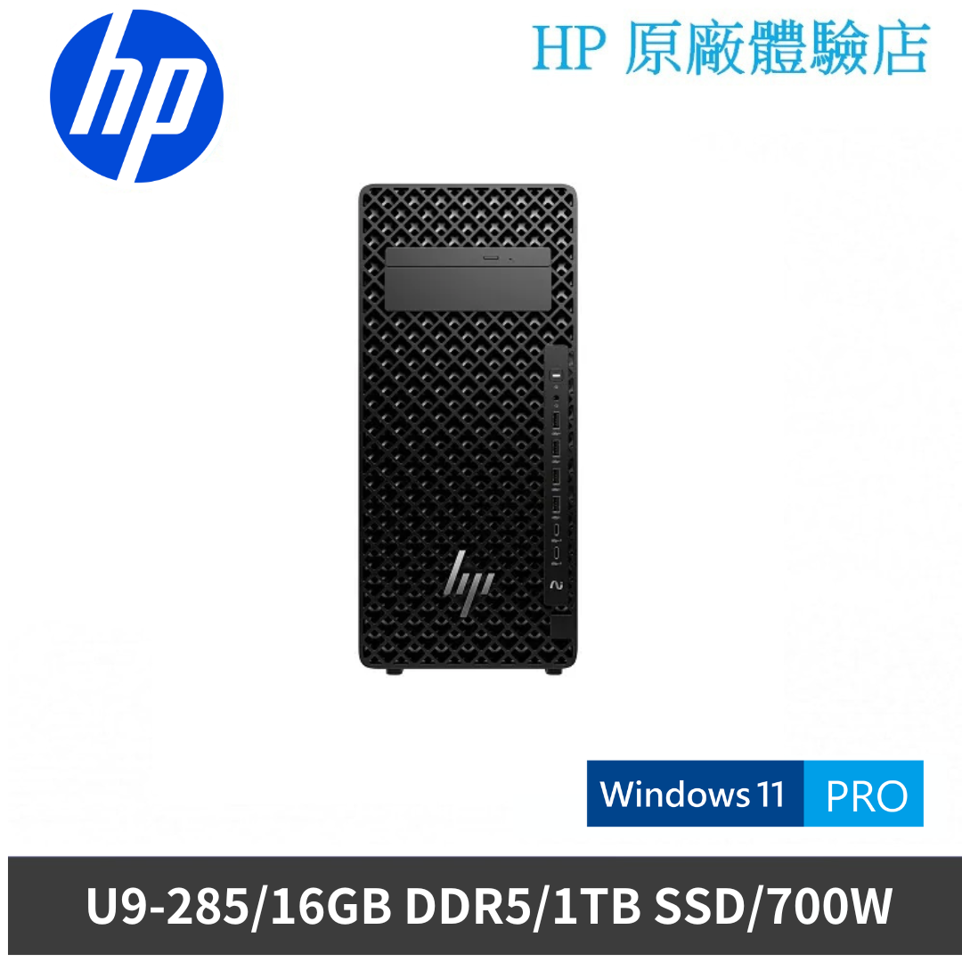 Z2 Tower G1i U9工作站 (C17T9PT)