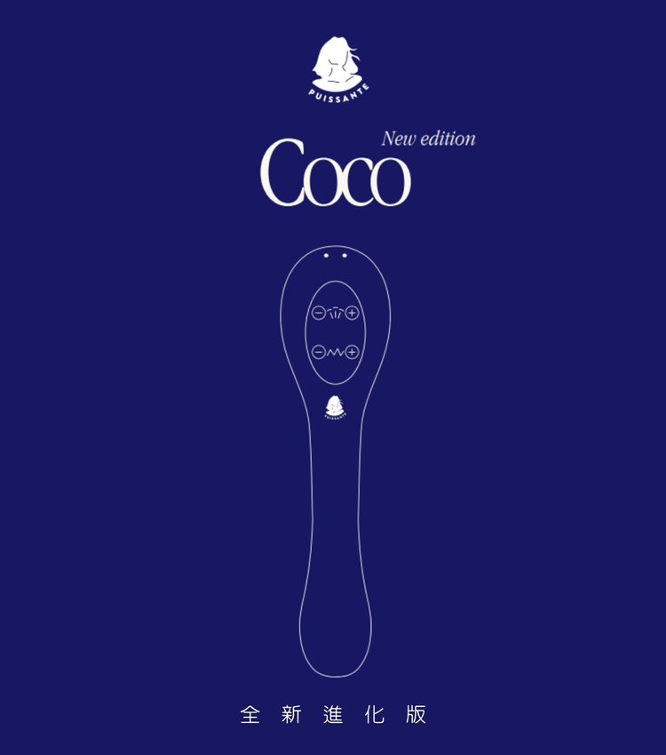 puissante coco 椰子按摩棒 吸吮器