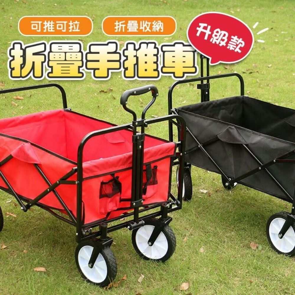 戶外露營手拉車(黑色) ｜ 置物手拉車 戶外拉車 折疊式 野營 露營 悠遊戶外 露營車 包裹推車【輕鬆購五金百貨】