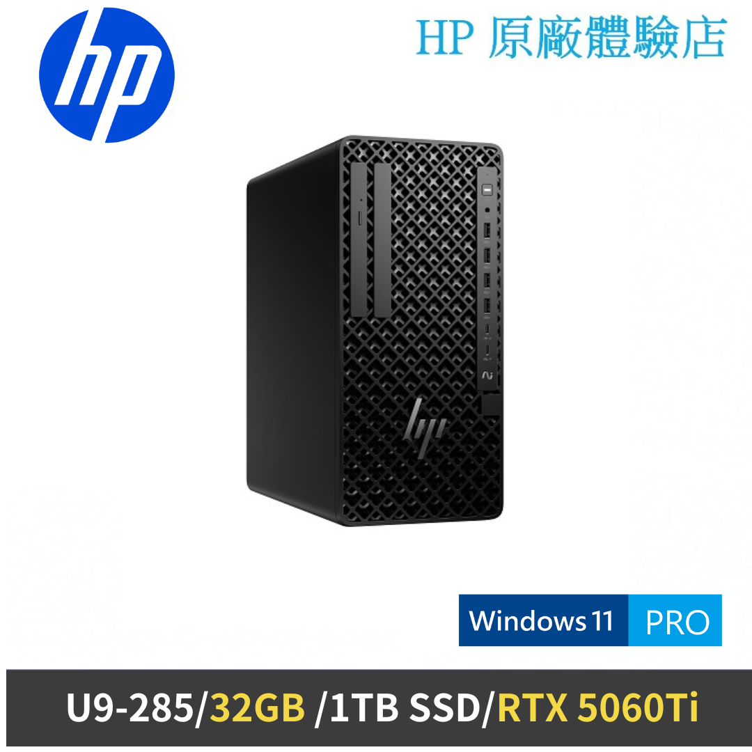 Z1 Tower G1i U9 繪圖工作站(C17TNPT)