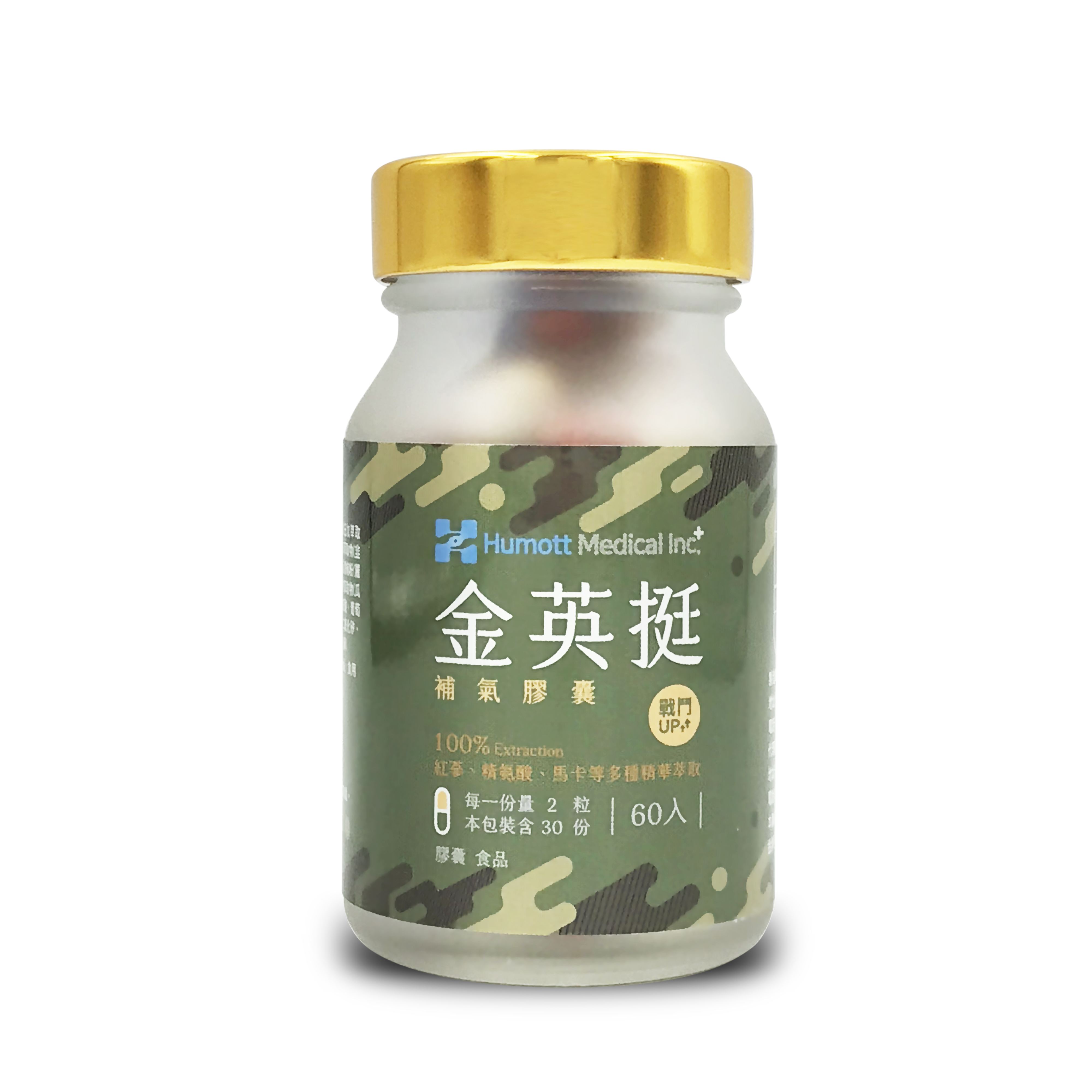 金英挺 男性補氣膠囊 黑瑪卡+發酵紅蔘+精胺酸 男性保健食品