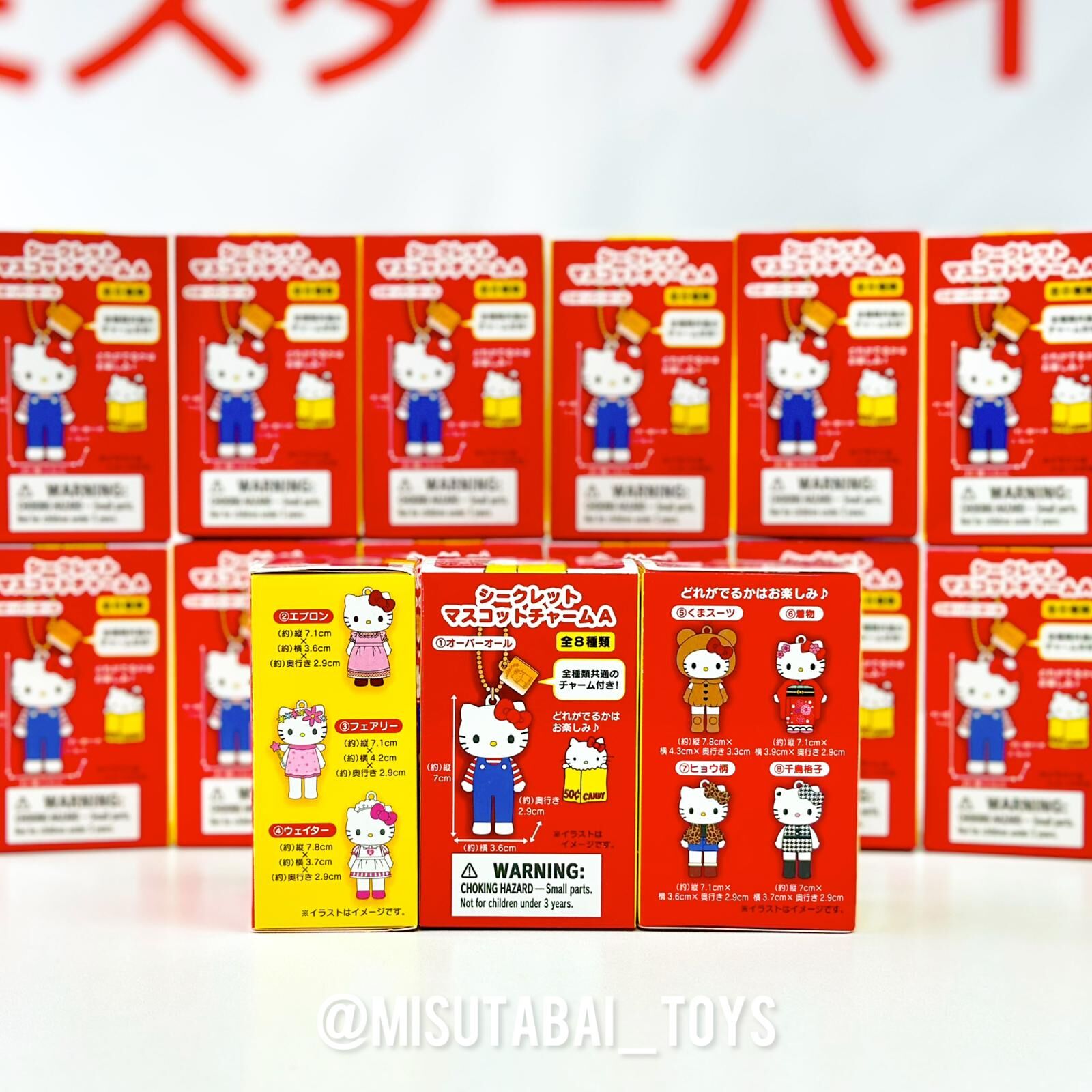 Hello Kitty Exhibition Blind Box (A)