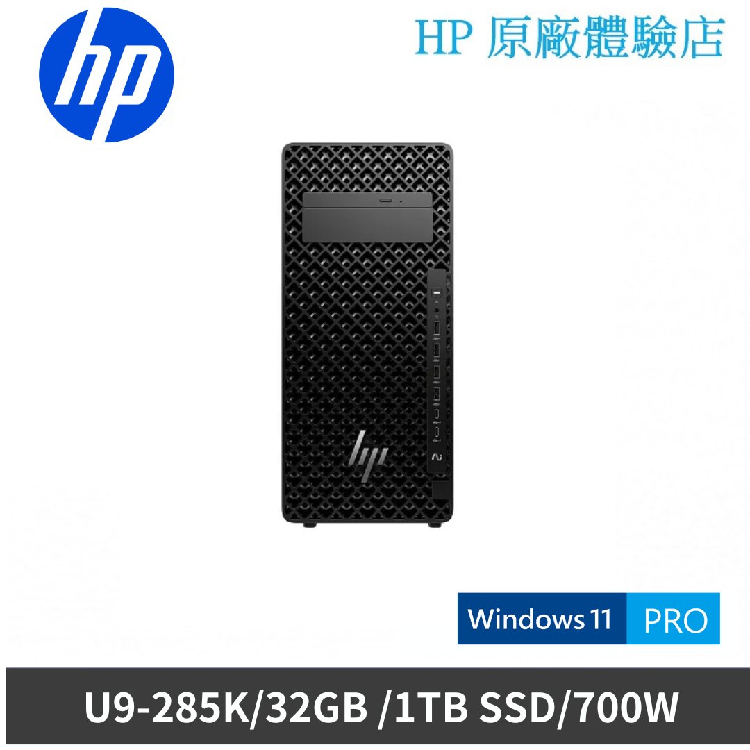 Z2 Tower G1i U9工作站 (C25ZSPT)