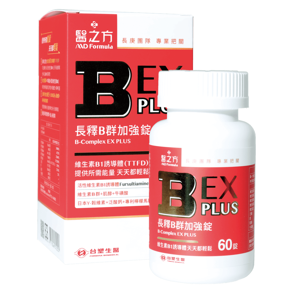 【醫之方】B群EX PLUS加強錠2入組