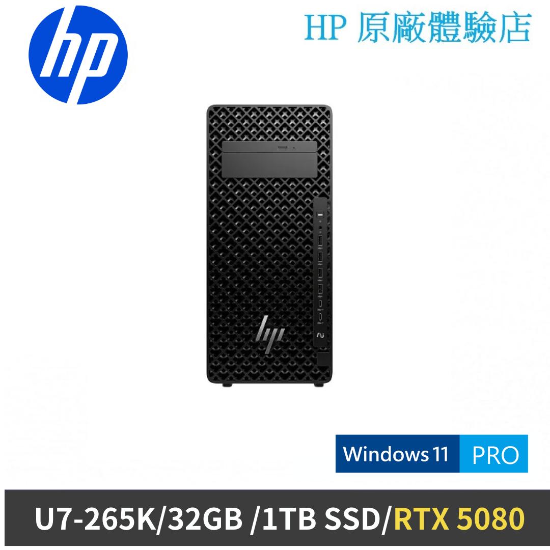 Z2 Tower G1i U9 繪圖工作站 (C25ZYPT)