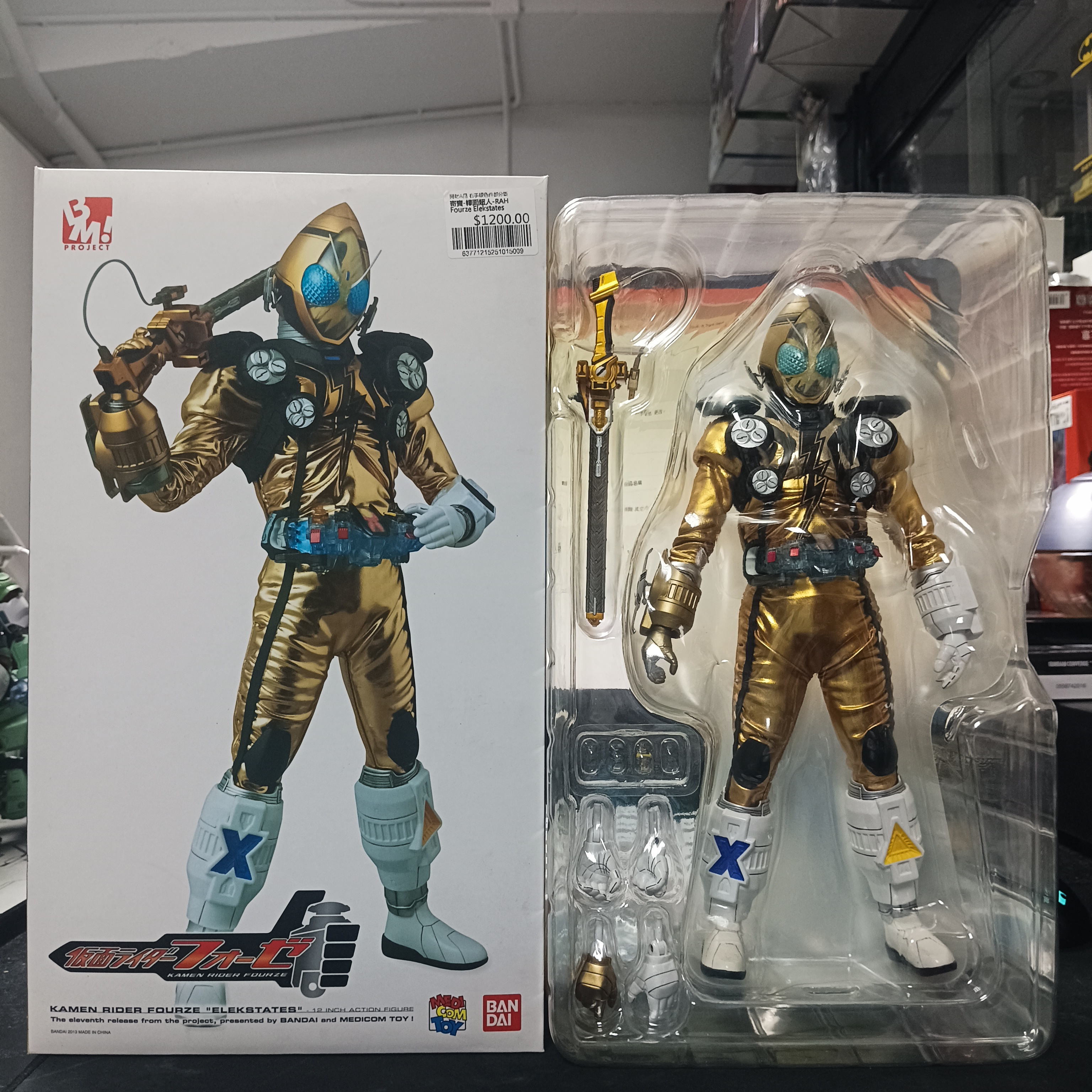 寄賣-幪面超人-RAH Fourze Elekstates