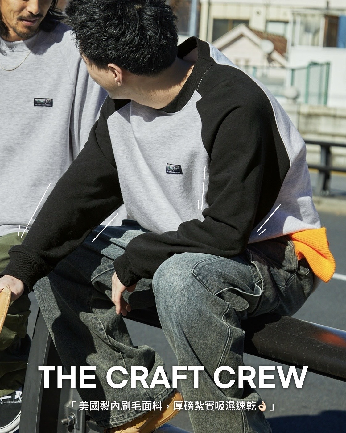 #預購 日本限定 THE CRAFT CREW PRODUCTS 速乾吸水 圓領大學踢 十色