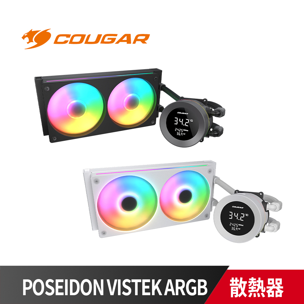 COUGAR POSEIDON VISTEK ARGB 240 一體式 數位顯示 水冷CPU散熱器 黑色 黑/白