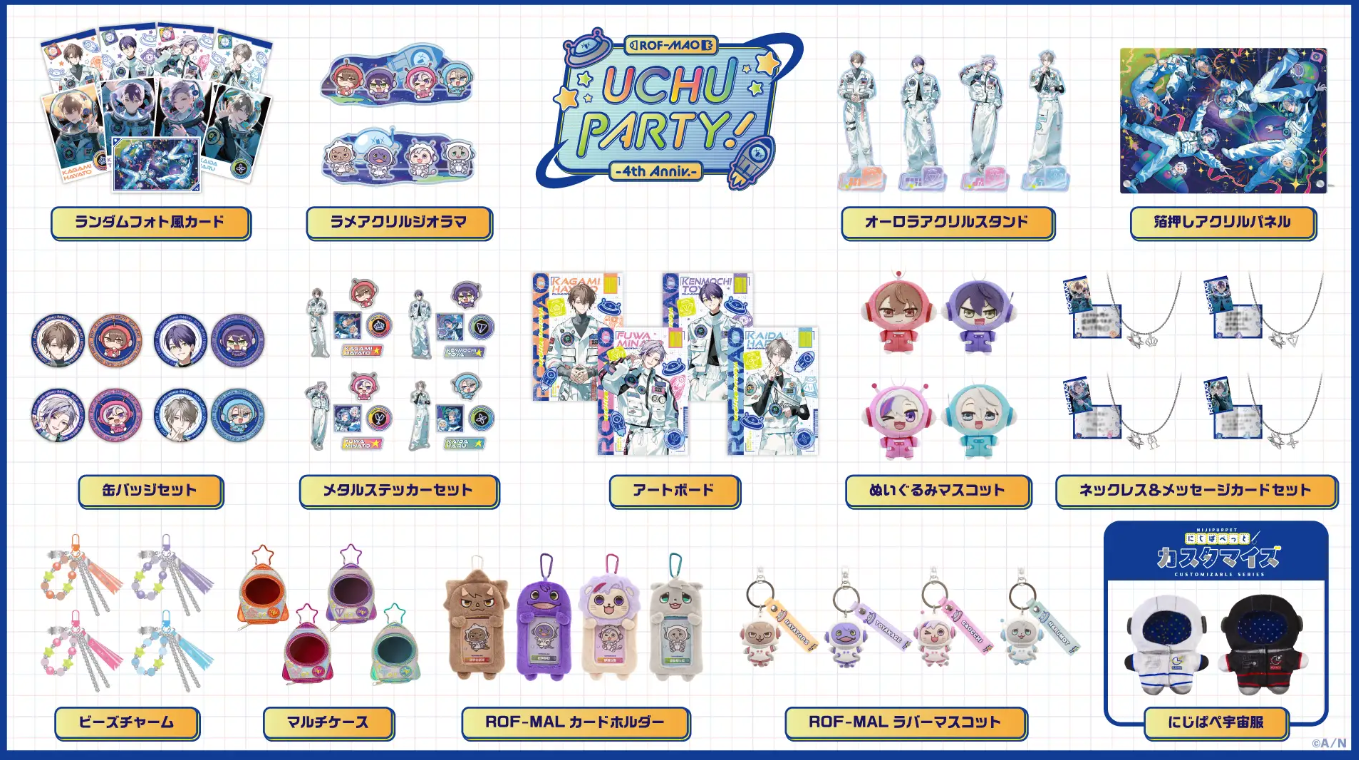 [代購][預訂] 彩虹社 ROF-MAO UCHU PARTY! -4th Anniv.- 系列