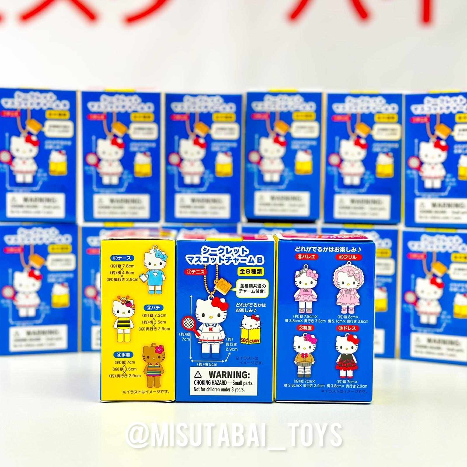 Hello Kitty Exhibition Blind Box (B)