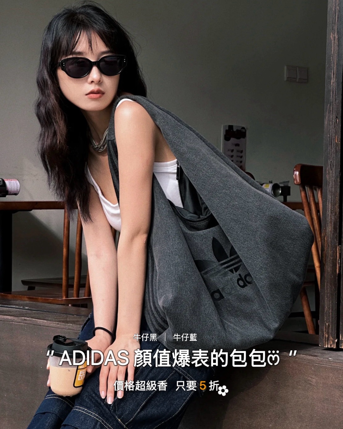 #預購 ADIDAS 牛仔丹寧 單肩包 大雲朵包 IX7693 牛仔藍 IX7694 灰黑 附小零錢包