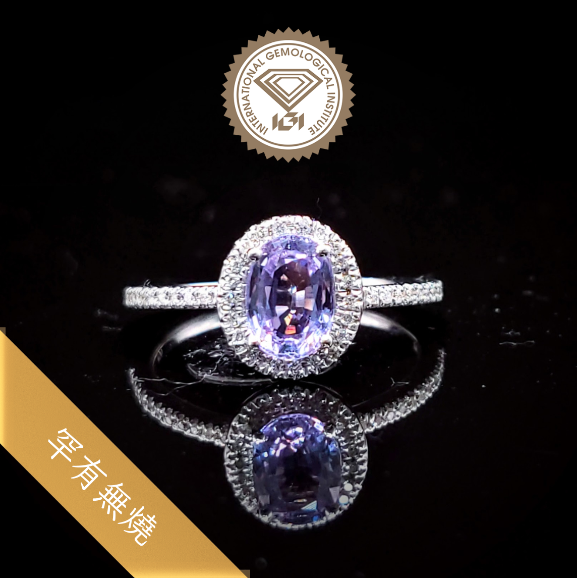 18K White Gold 1.13ct Sapphire and Diamond Ring