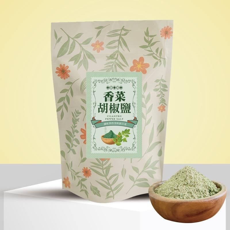 香菜胡椒鹽 (芫荽胡椒鹽) 50g