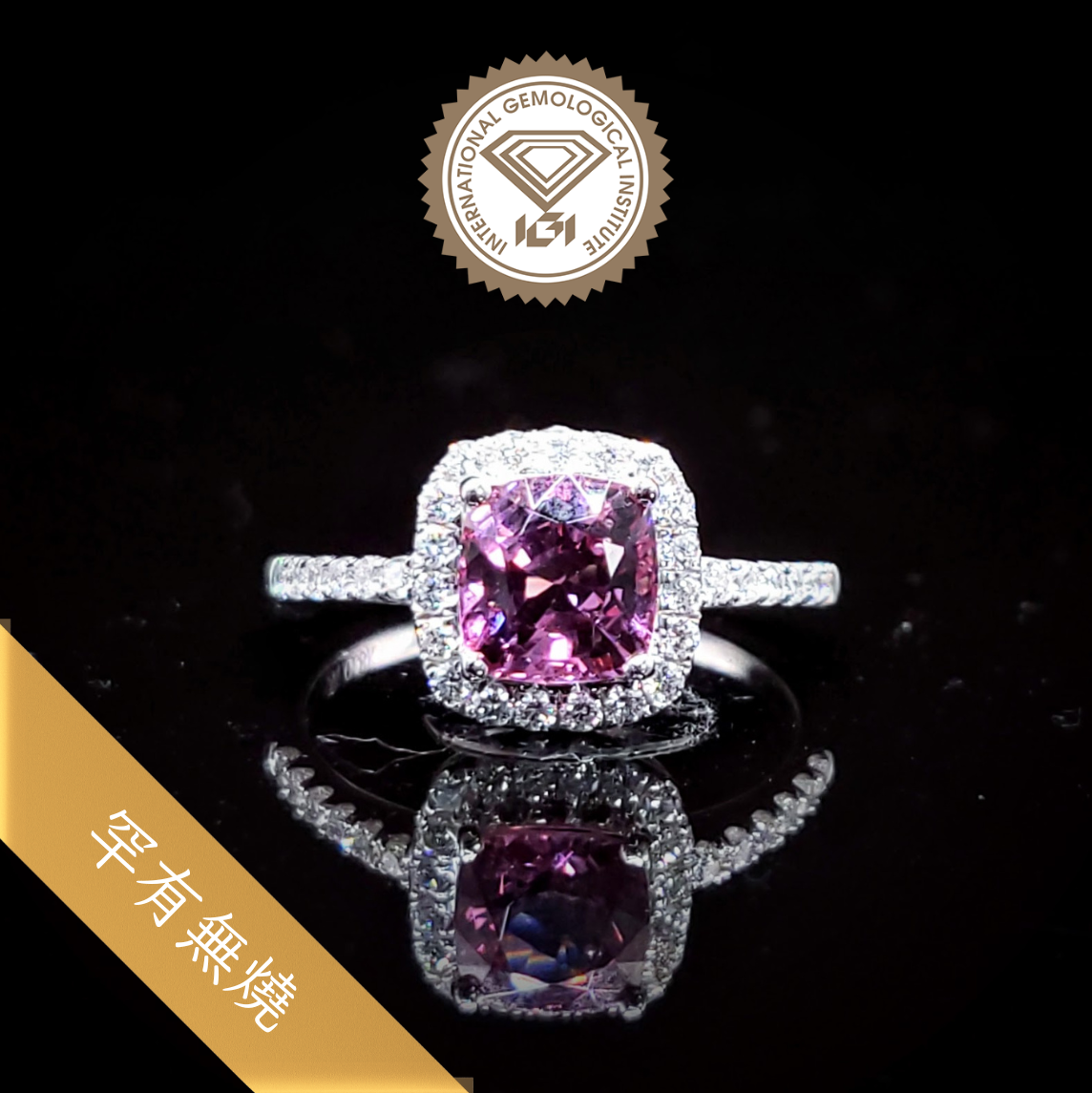 18K White Gold 1.20ct Spinel and Diamond Ring