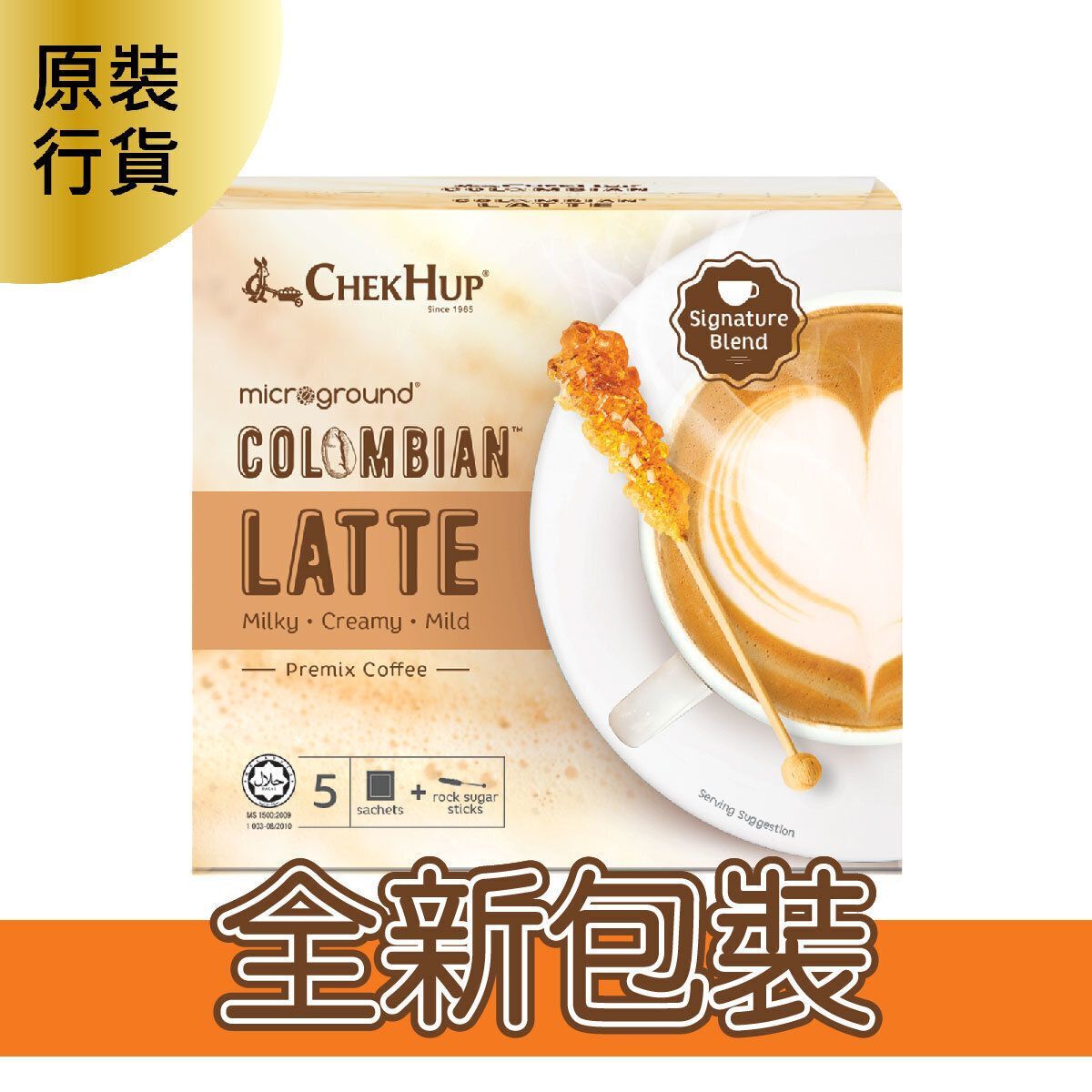 澤合 - 哥倫比亞系列 - 微磨牛奶咖啡 (5小包)