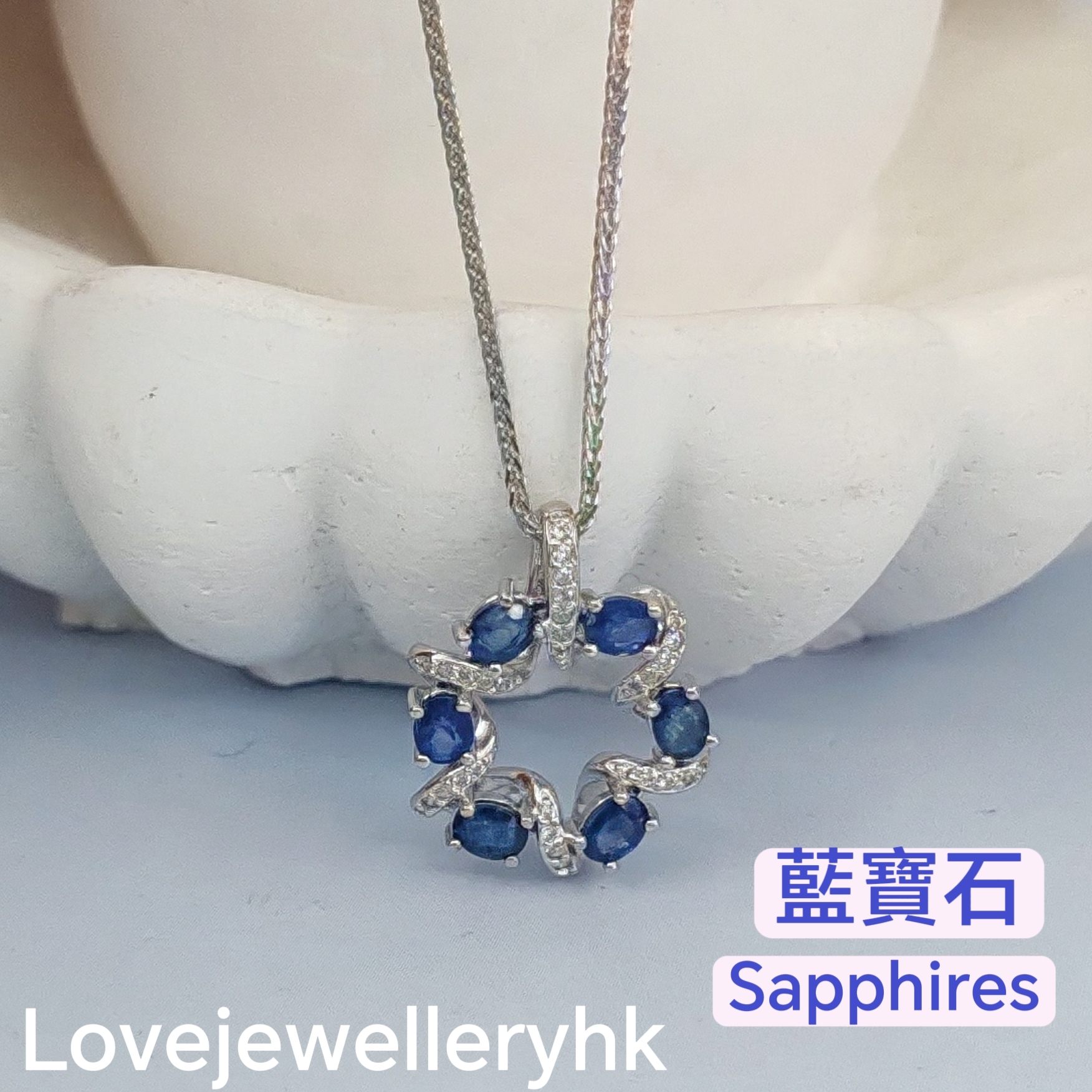 天然藍寶石六角星形吊咀       GP016