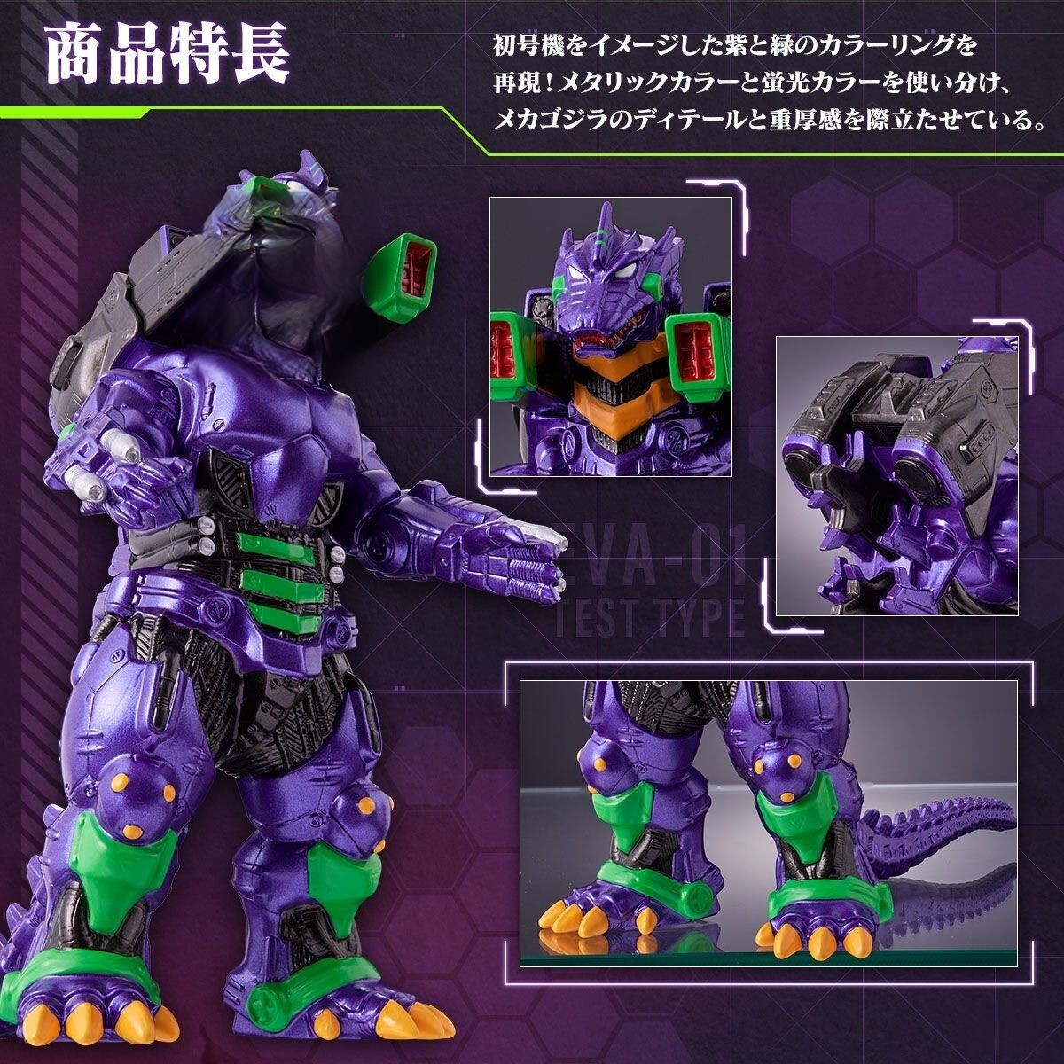 「ACG.GO」「預購」[魂SHOP限定] 機甲哥斯拉[重武裝] TYPE-01版 (再版)