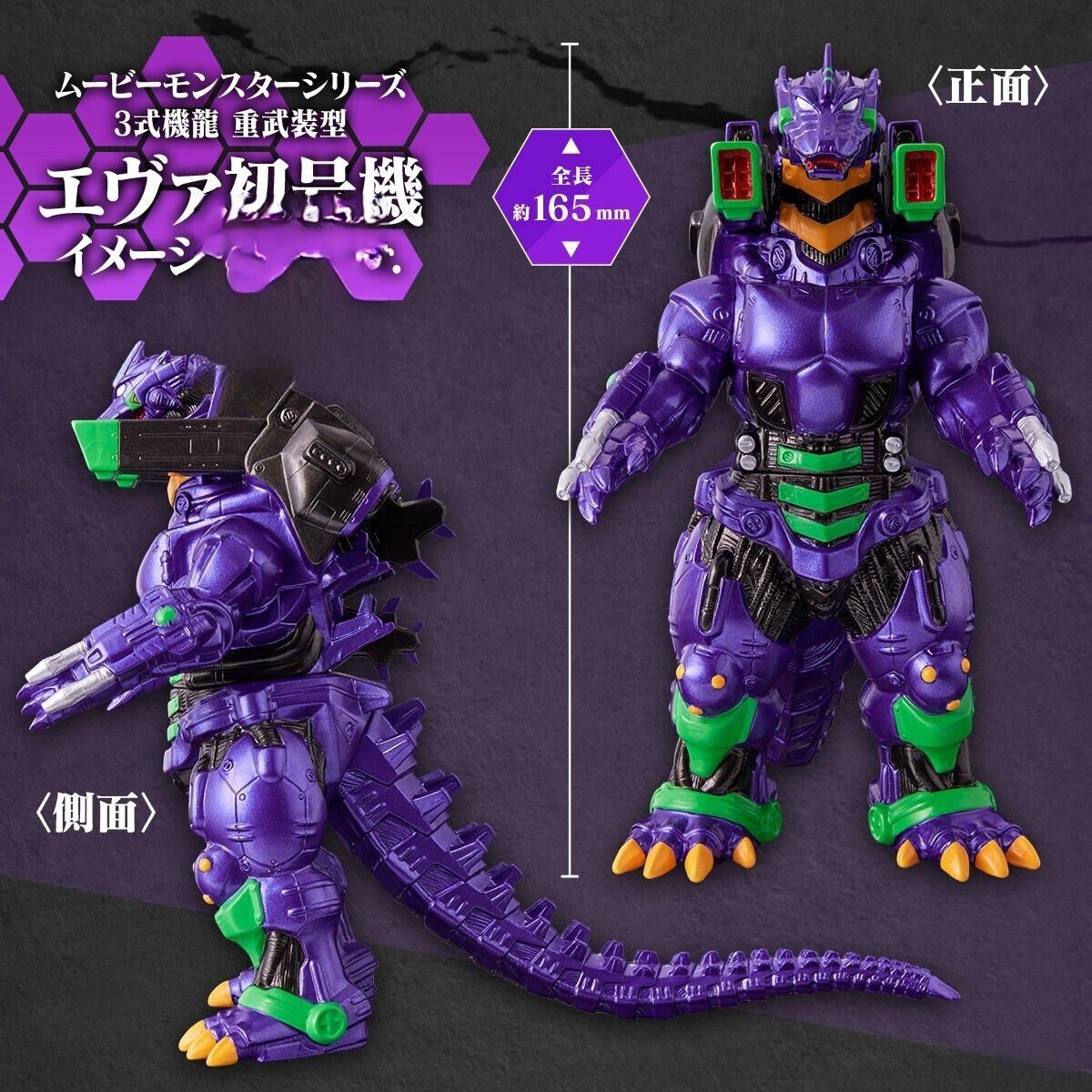 「ACG.GO」「預購」[魂SHOP限定] 機甲哥斯拉[重武裝] TYPE-01版 (再版)