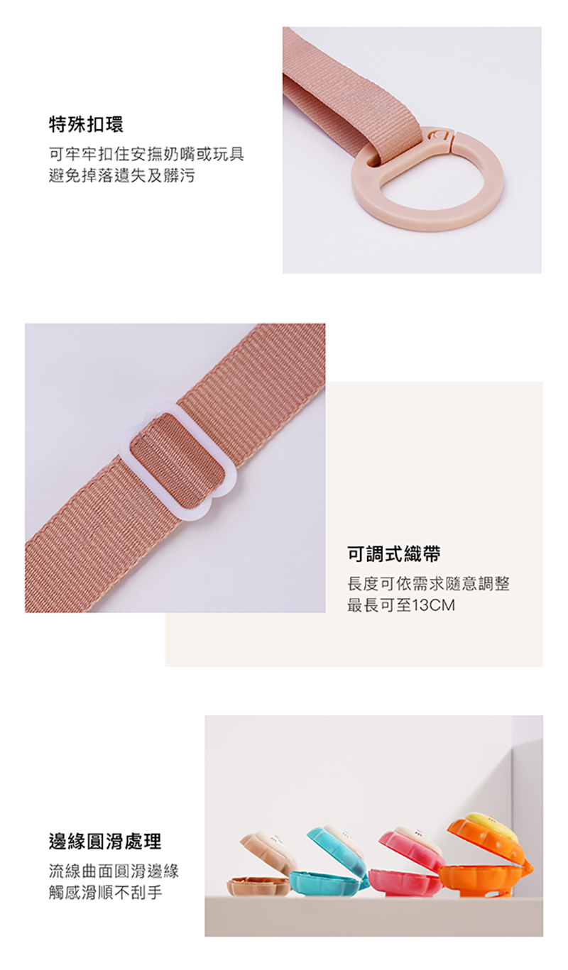 Simba 小獅王，小辛巴安撫奶嘴鍊