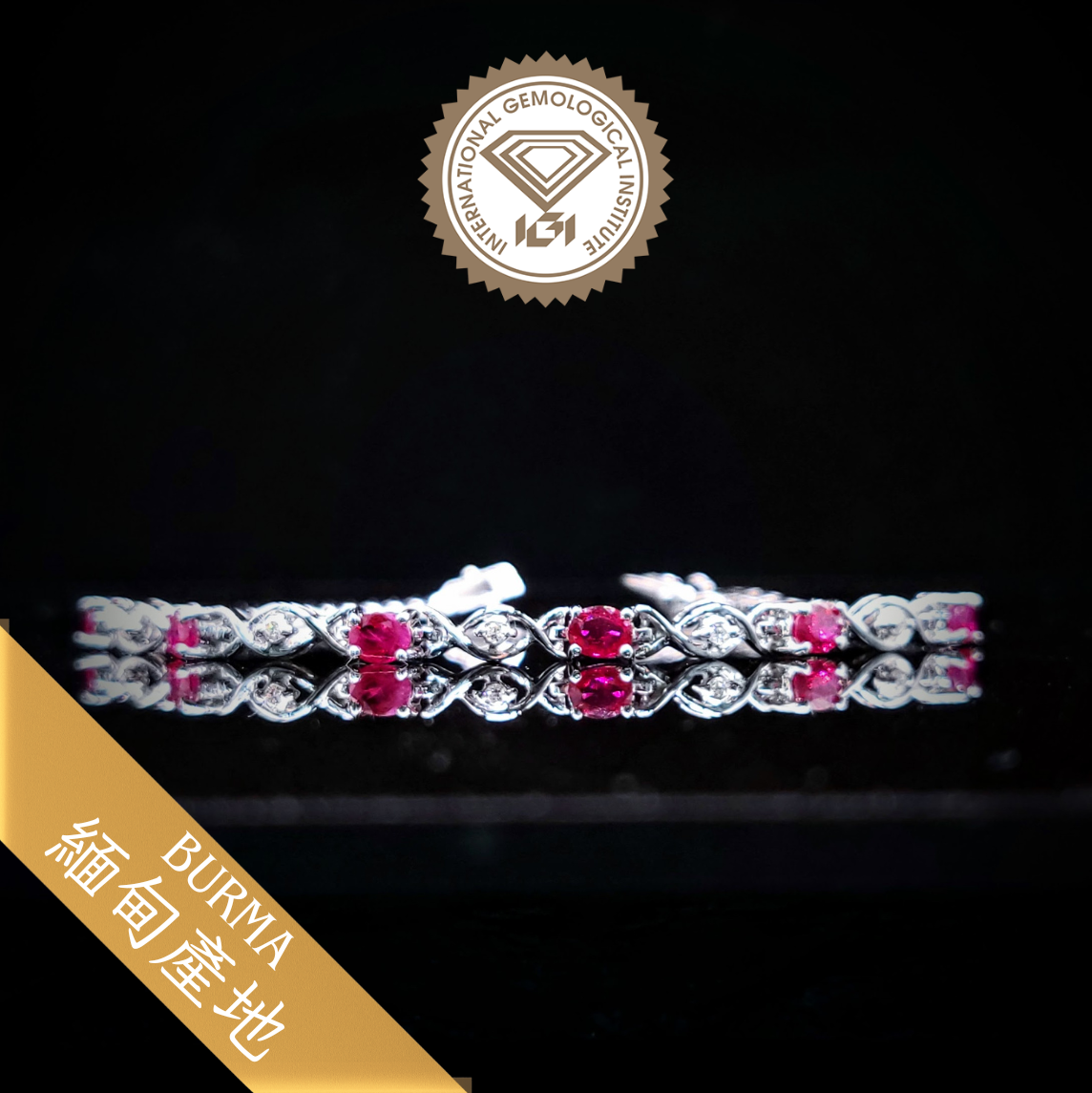 18K White Gold 1.20ct Ruby and Diamond Bracelet