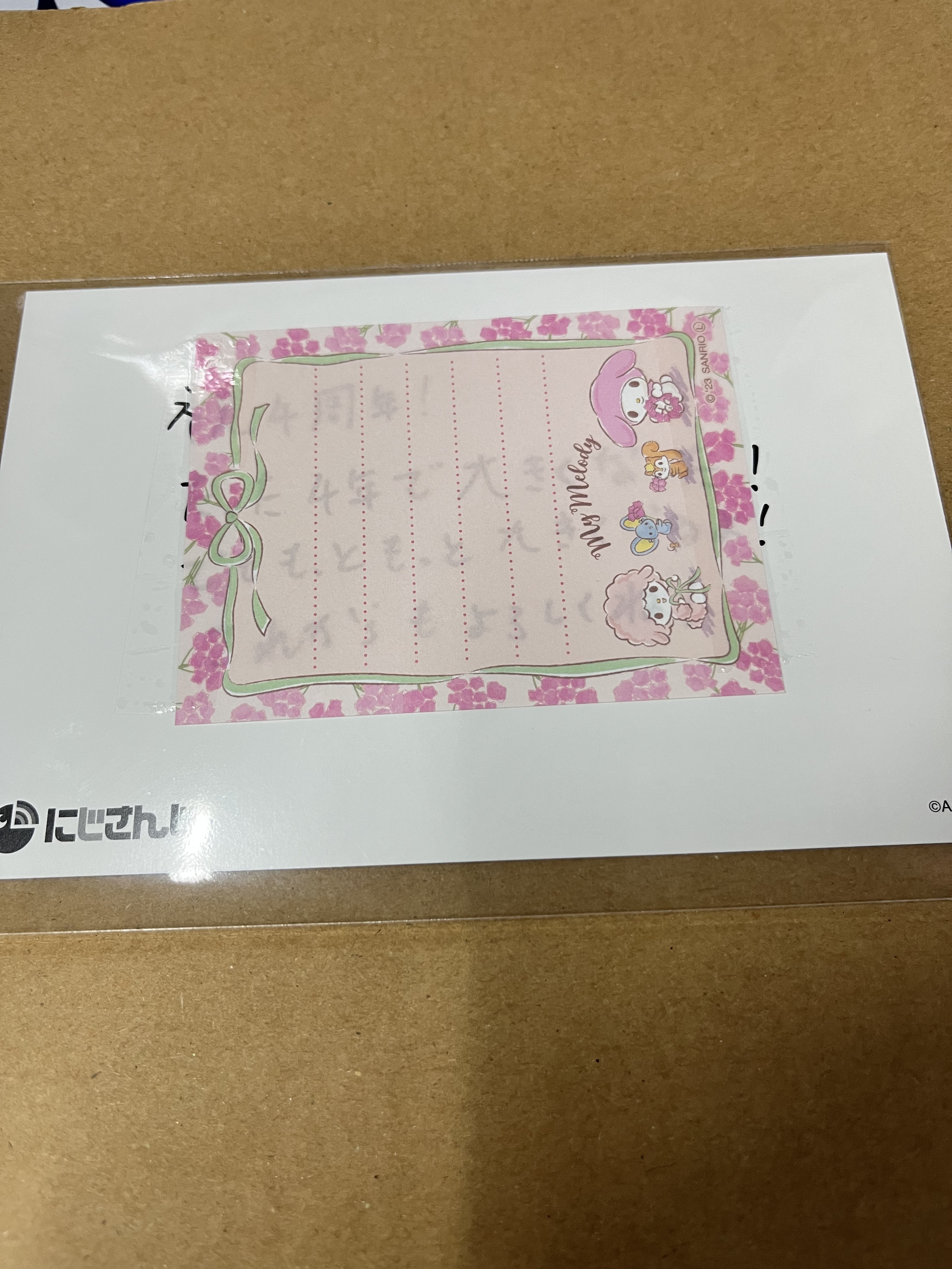 彩虹社 長尾 紙品#323