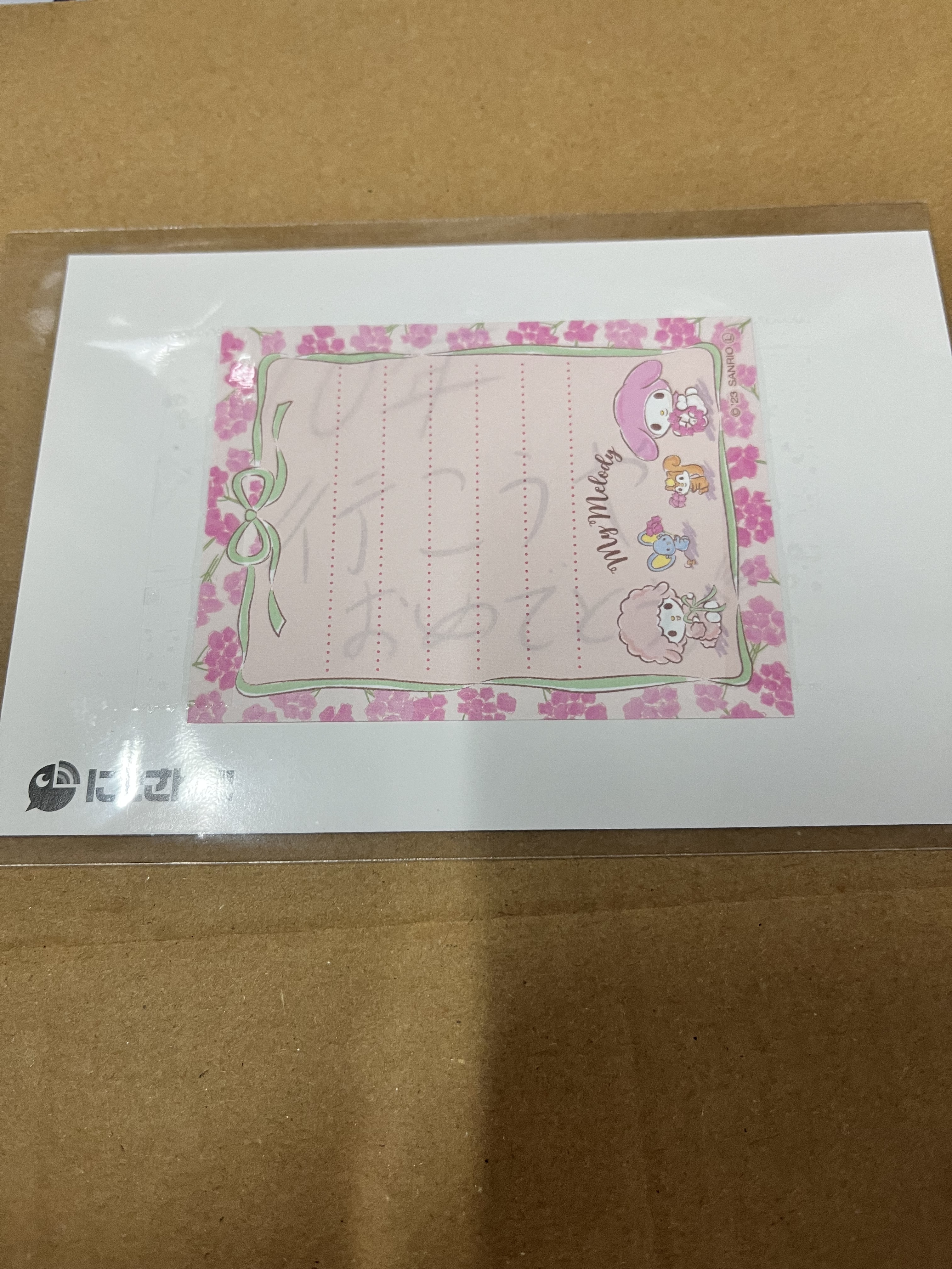 彩虹社 不破 紙品#323