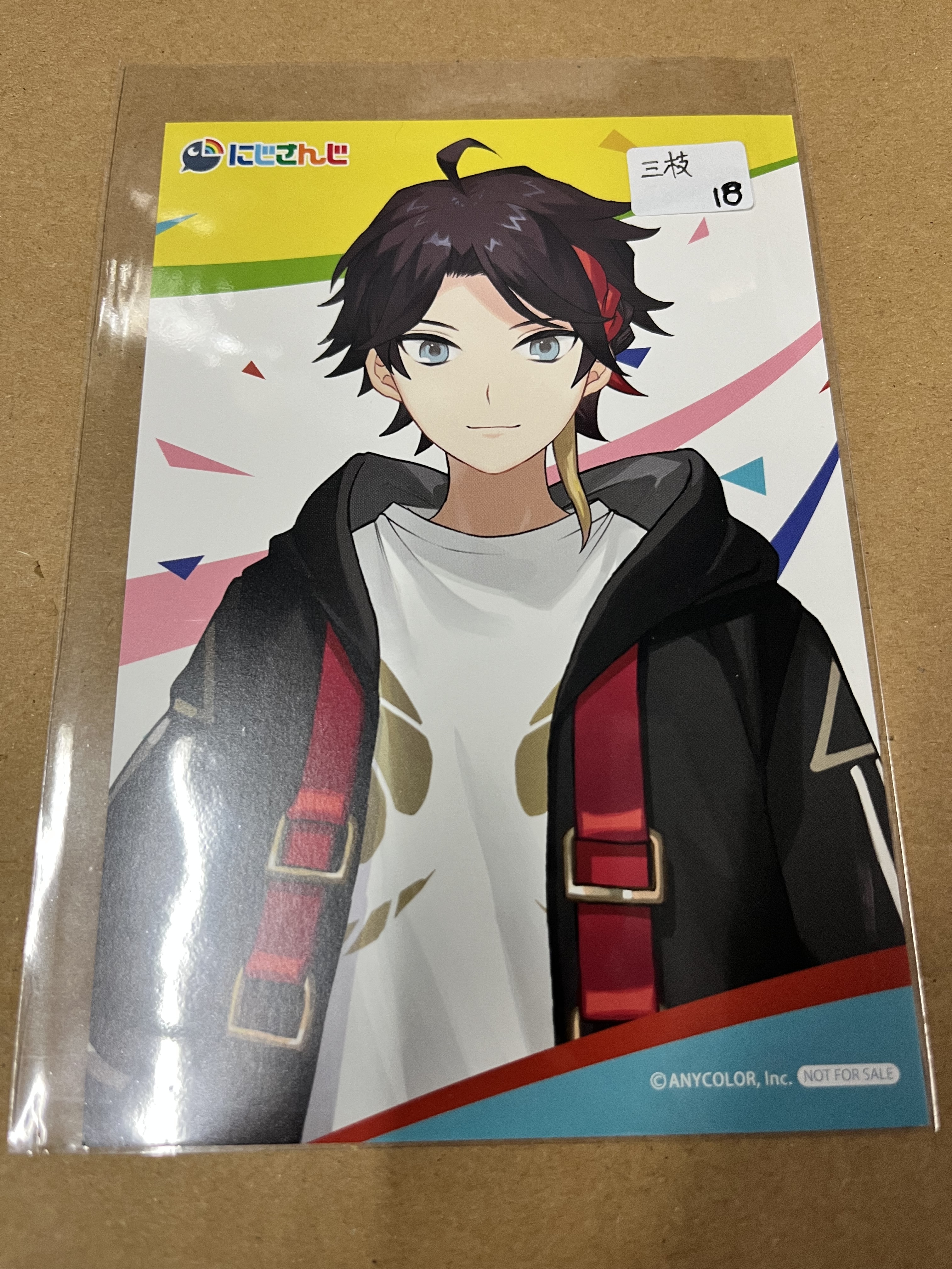 彩虹社 三枝 明信片#323