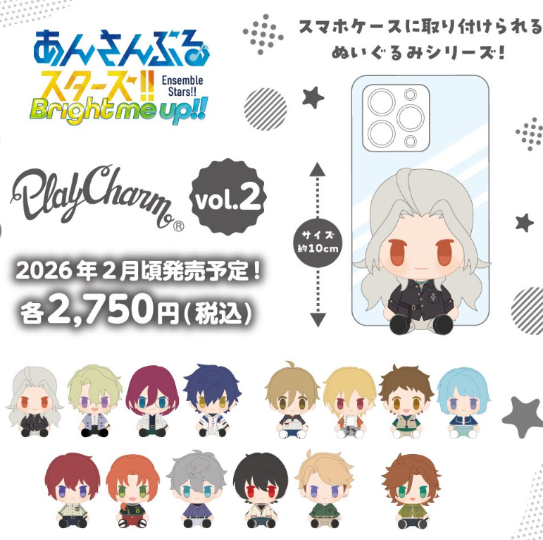 [代購][預訂] ES PlayCharm  vol.2