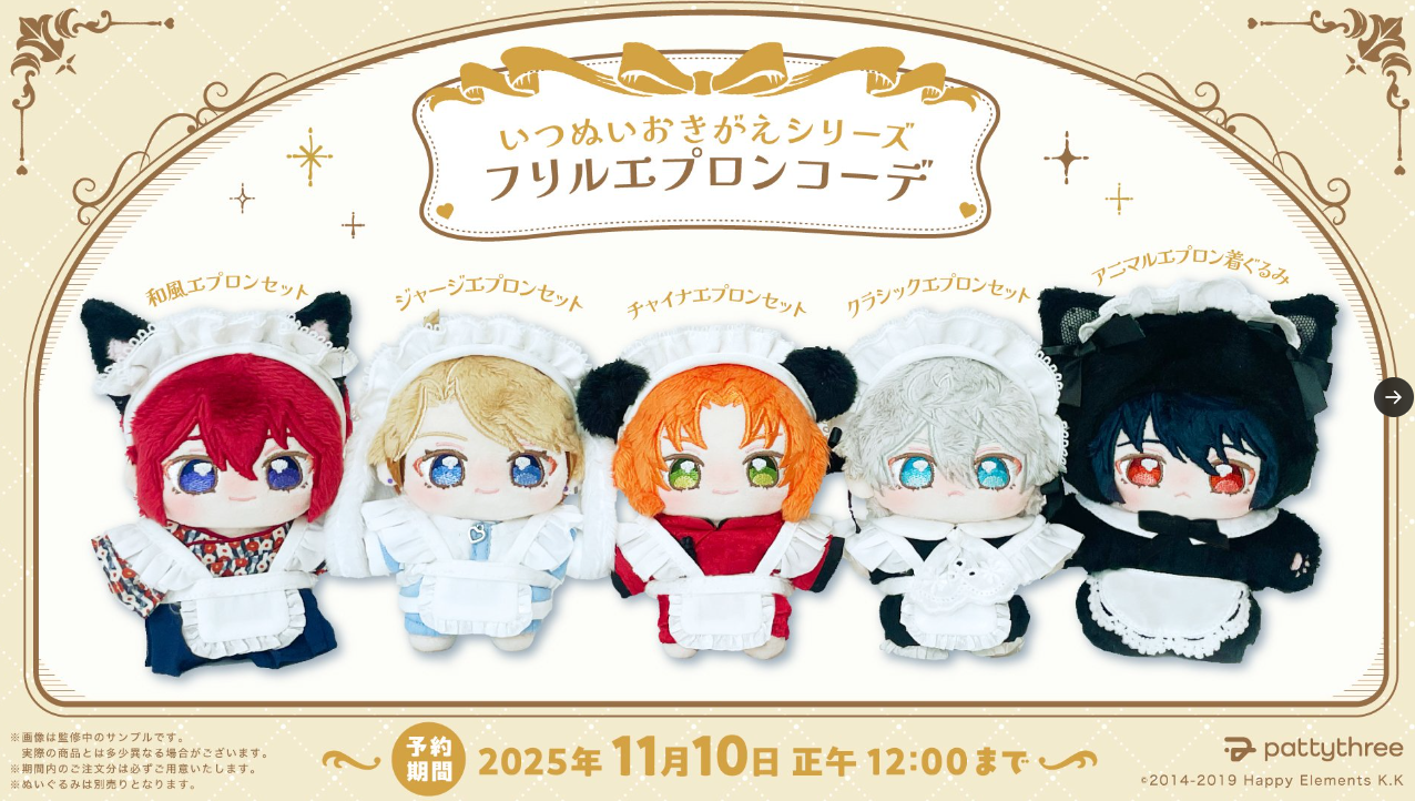 [代購][預訂] ES 娃衣