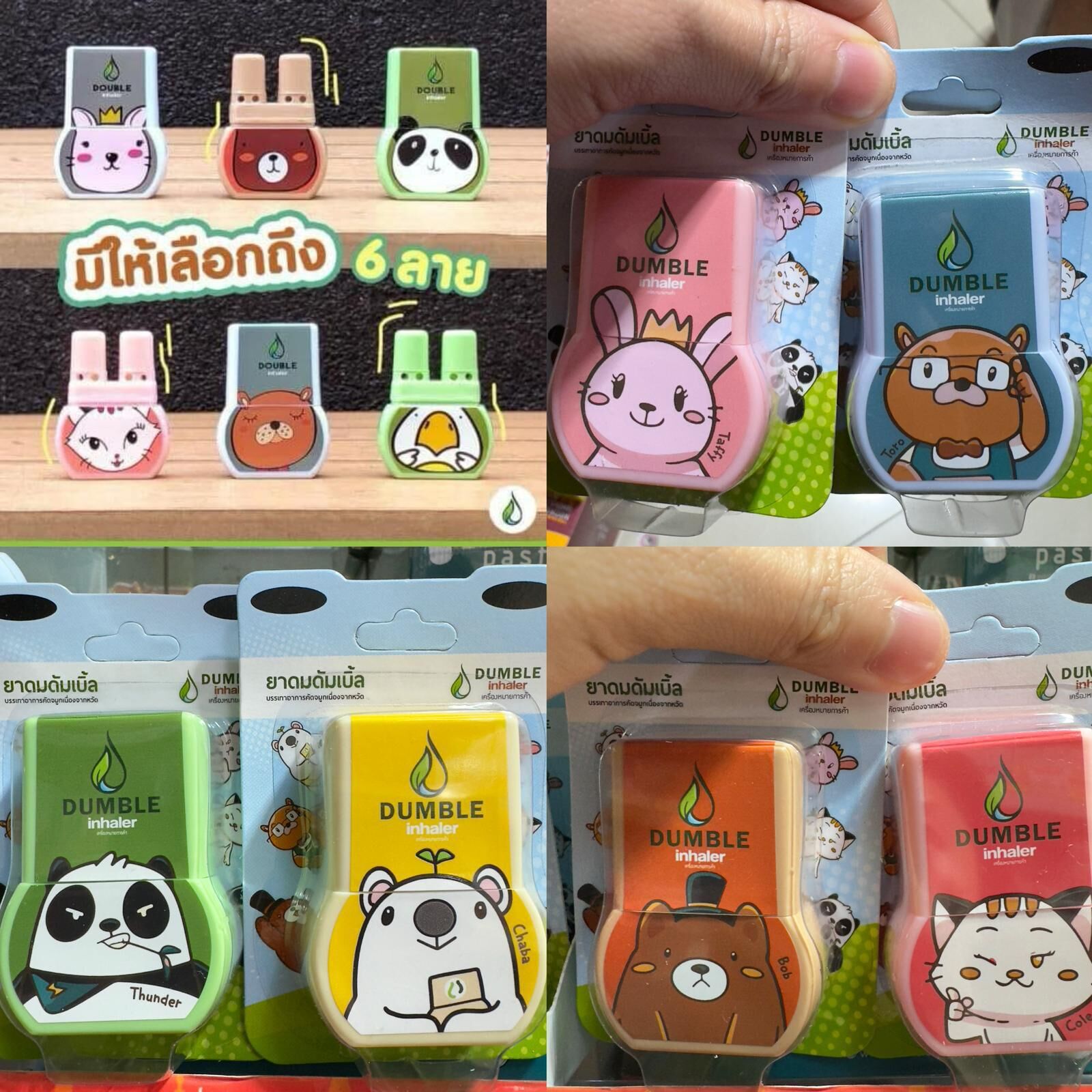 現貨 TH1 雙管通鼻