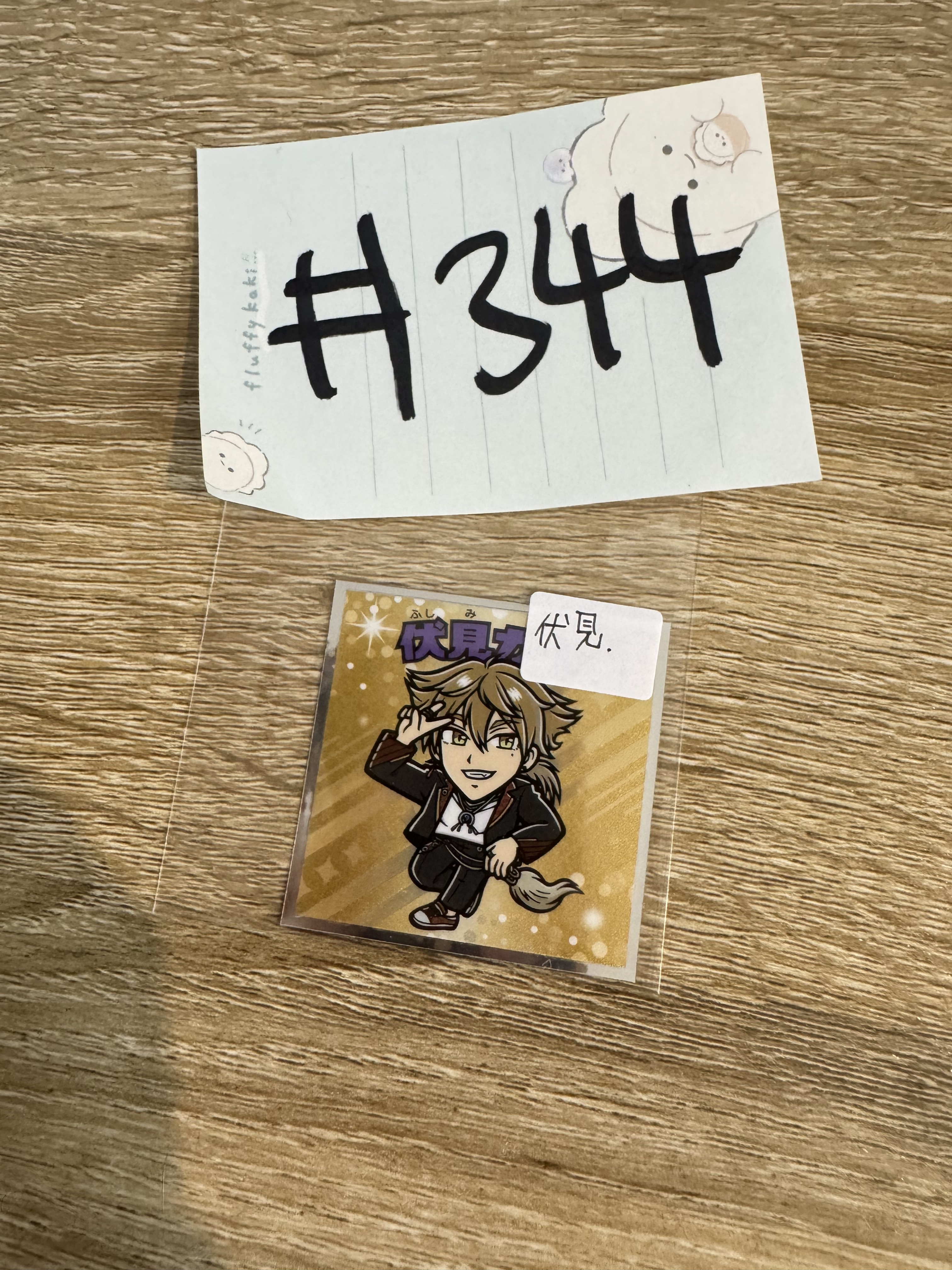 彩虹社  伏見 貼紙#344