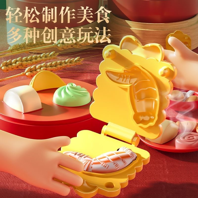 圣诞预购 国潮没事猜你中华美食橡皮泥 过家家套装 36彩泥