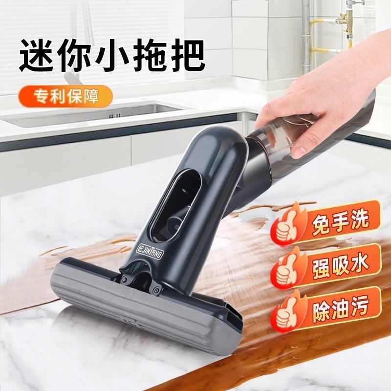 圣诞预购 迷你小拖把 多功能桌面清洁神器  +3更换头