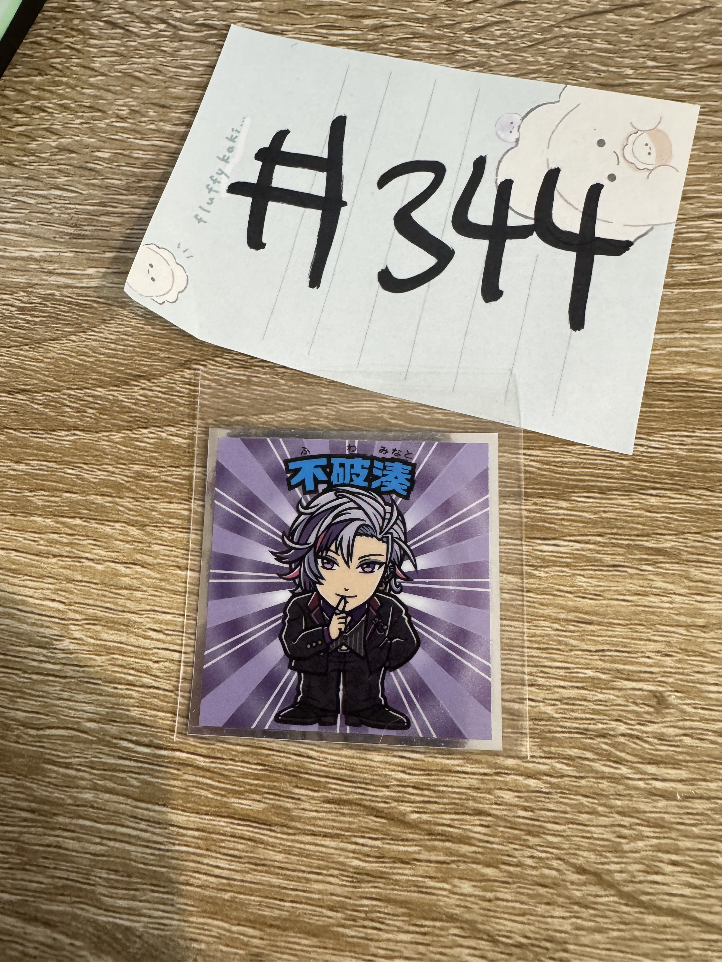 彩虹社  不破 貼紙#344