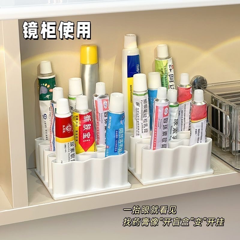 圣诞预购 药膏收纳硅胶收纳架 32格