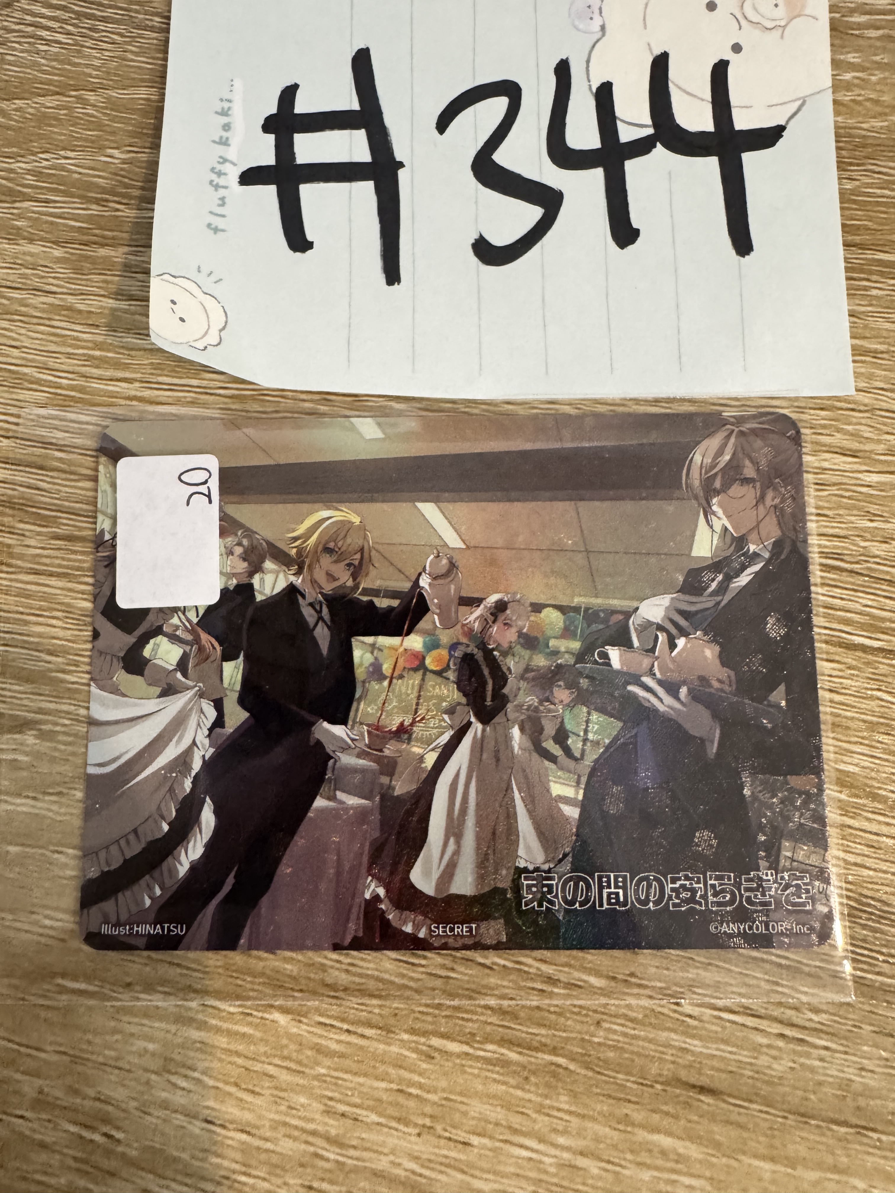 彩虹社 6人 小卡#344