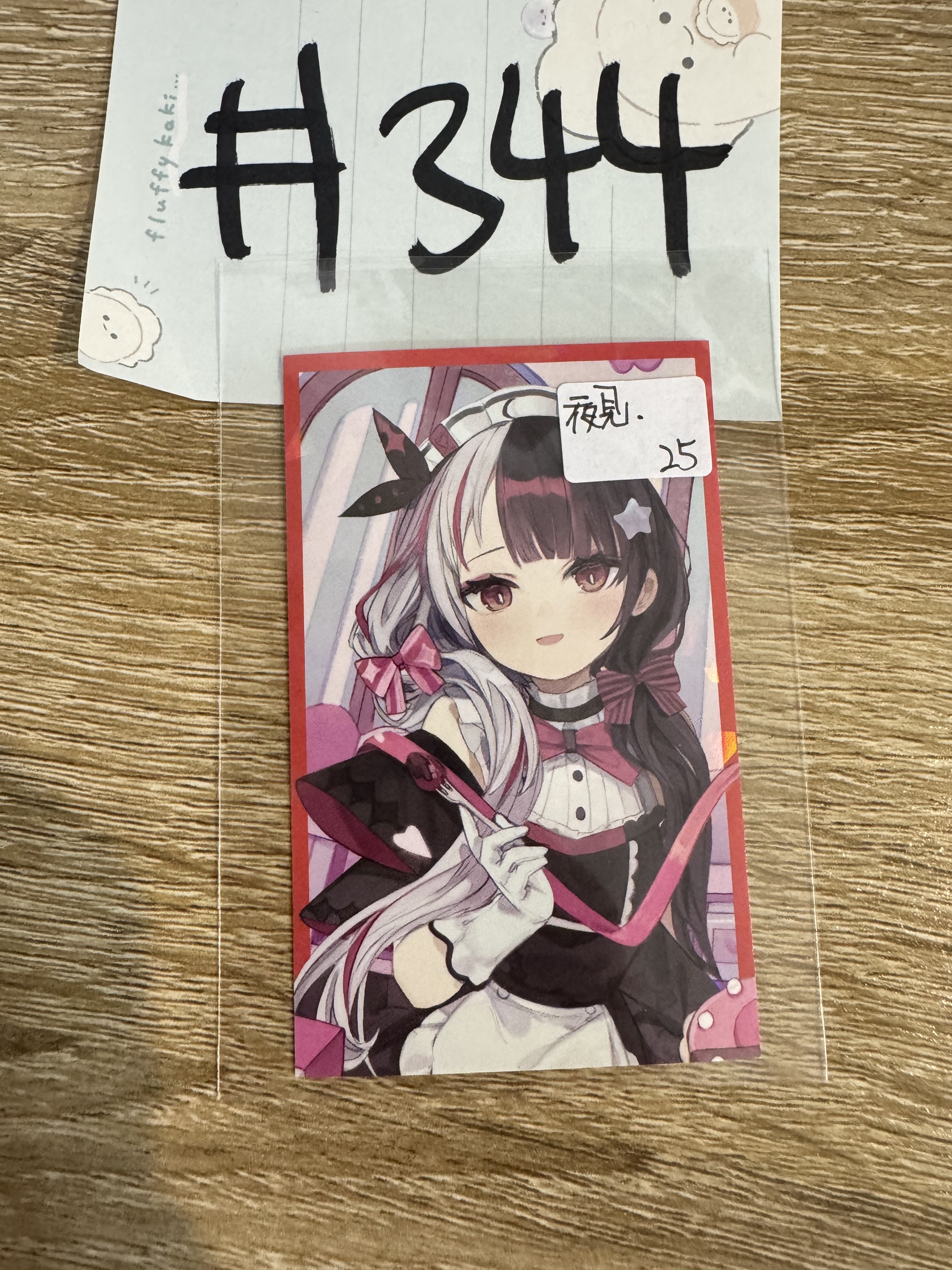 彩虹社 夜見 小卡#344